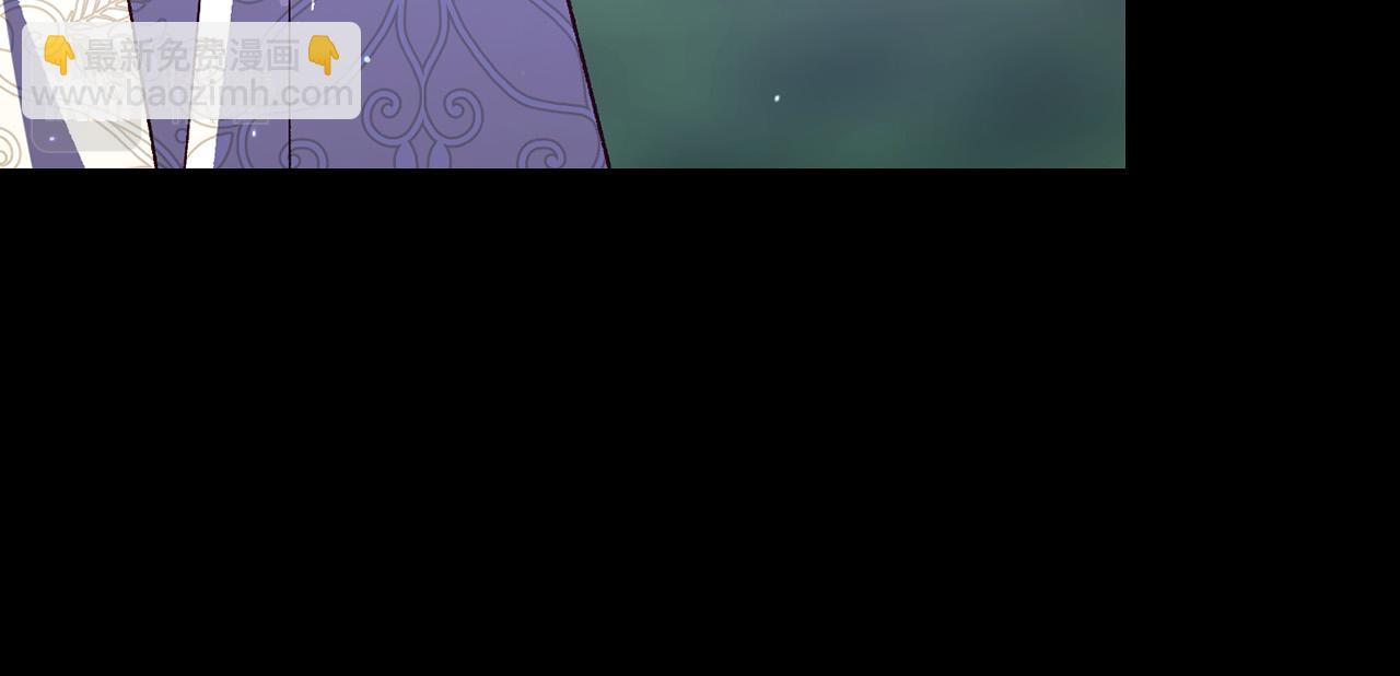 🍱侍女只想活下去 第99话 想把手链送给你 第21页