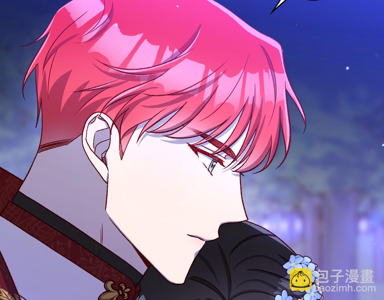 🍱侍女只想活下去 第99话 想把手链送给你 第28页