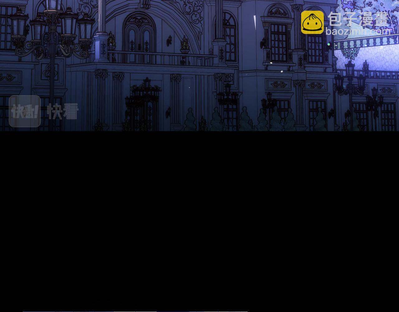 🍱侍女只想活下去 第99话 想把手链送给你 第36页