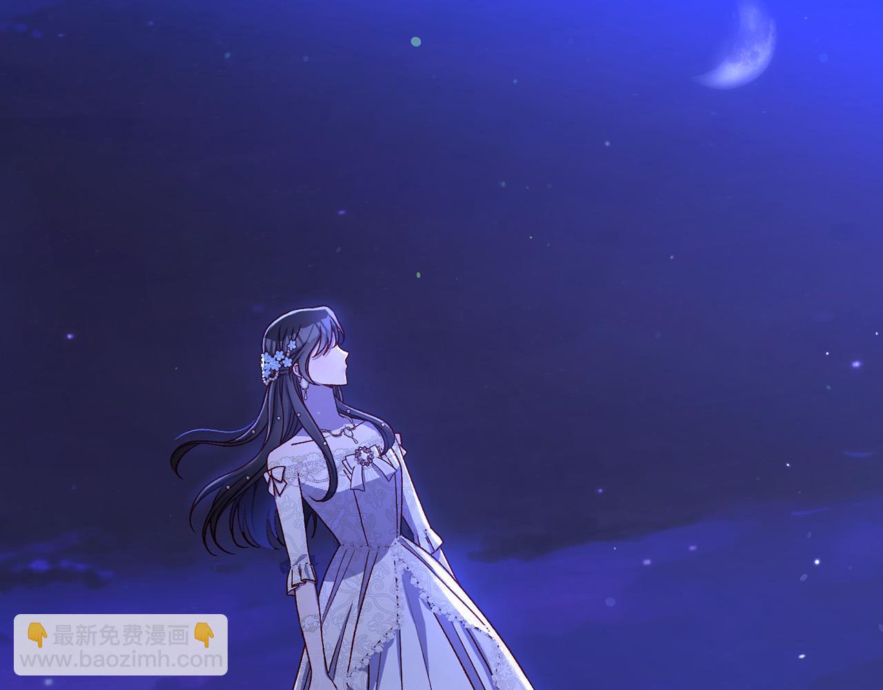 🍱侍女只想活下去 第99话 想把手链送给你 第39页