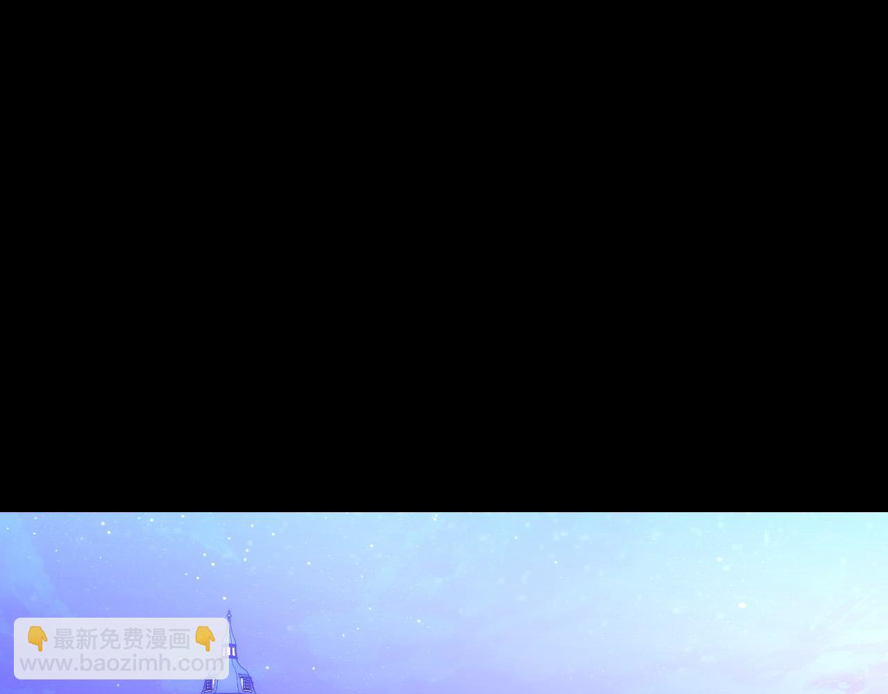 🍱侍女只想活下去 第99话 想把手链送给你 第5页