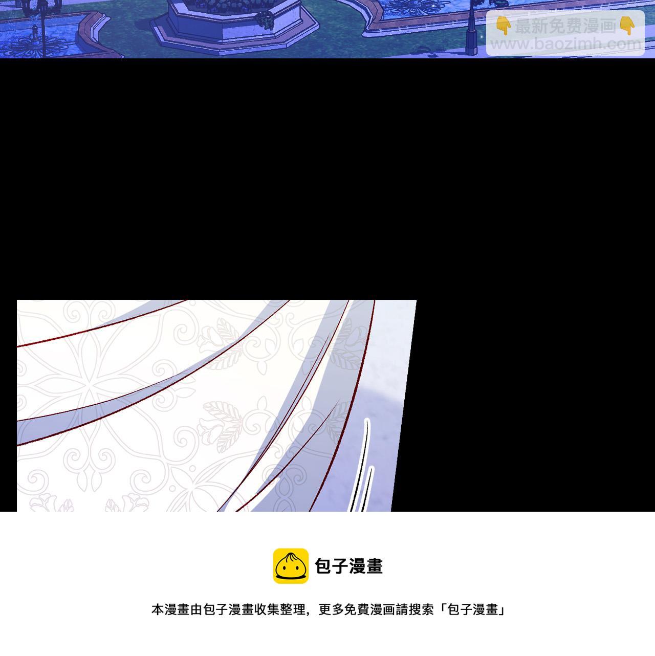 🍱侍女只想活下去 第99话 想把手链送给你 第50页