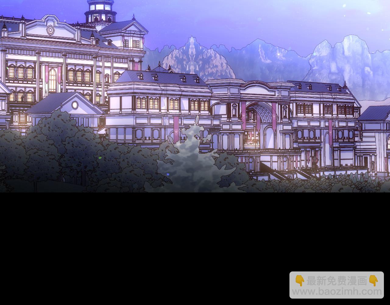 🍱侍女只想活下去 第99话 想把手链送给你 第6页