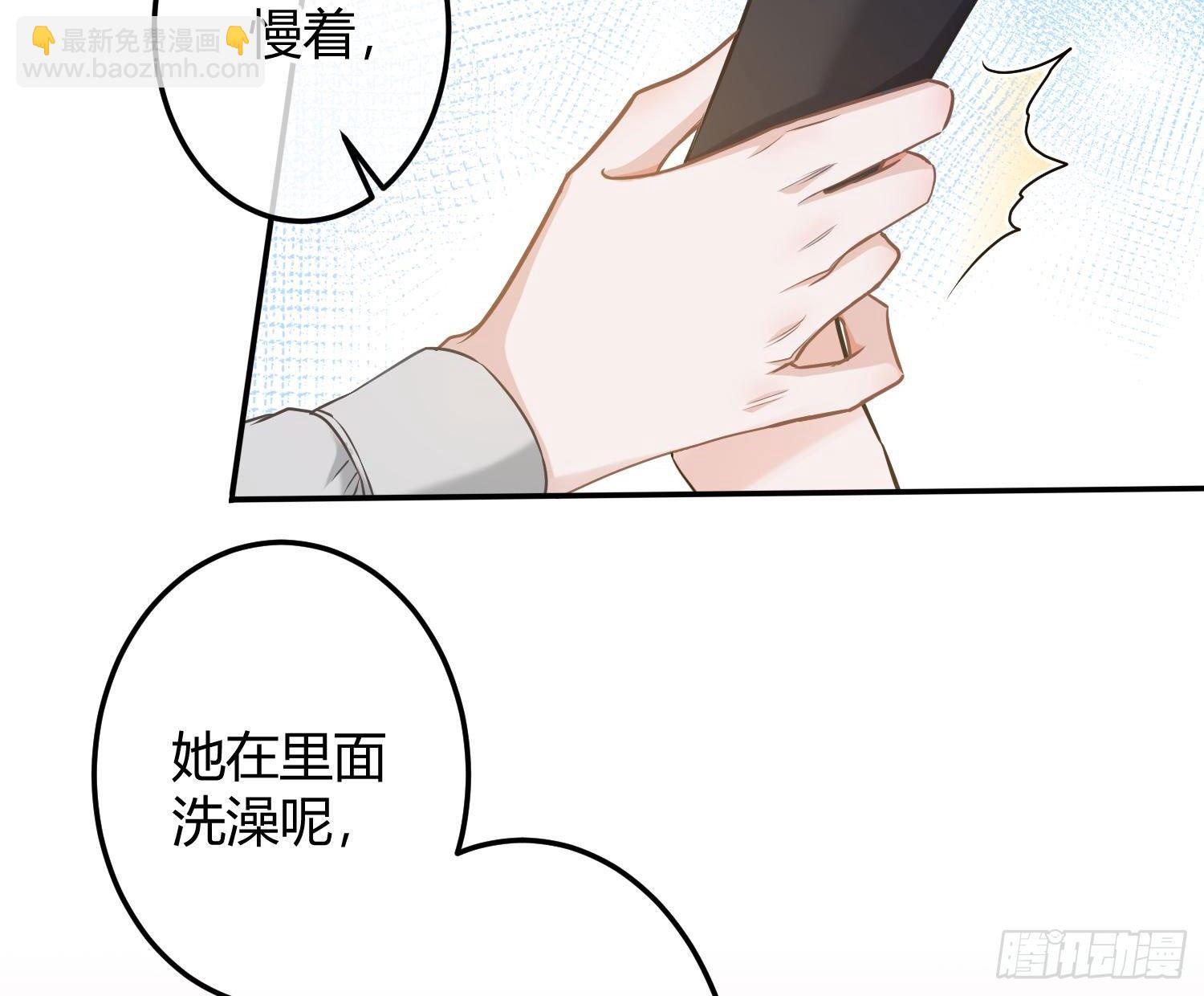 第9话：察觉(1/3)-第12话
