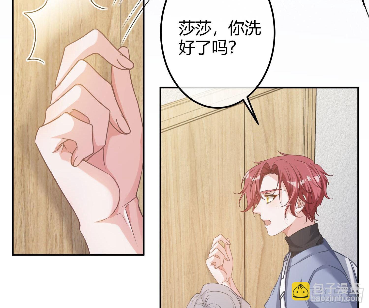 第9话：察觉(1/3)-第12话