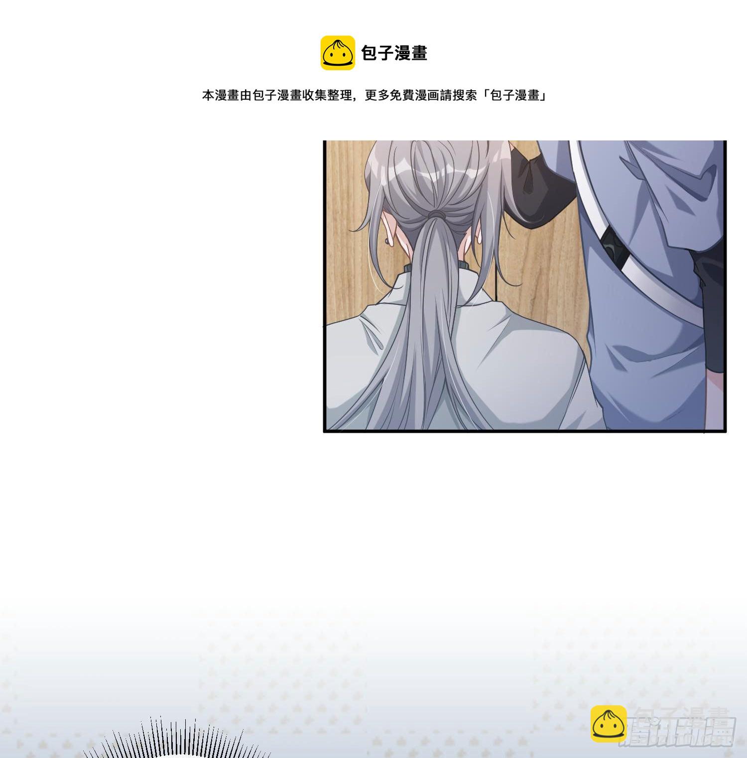 第9话：察觉(1/3)-第12话