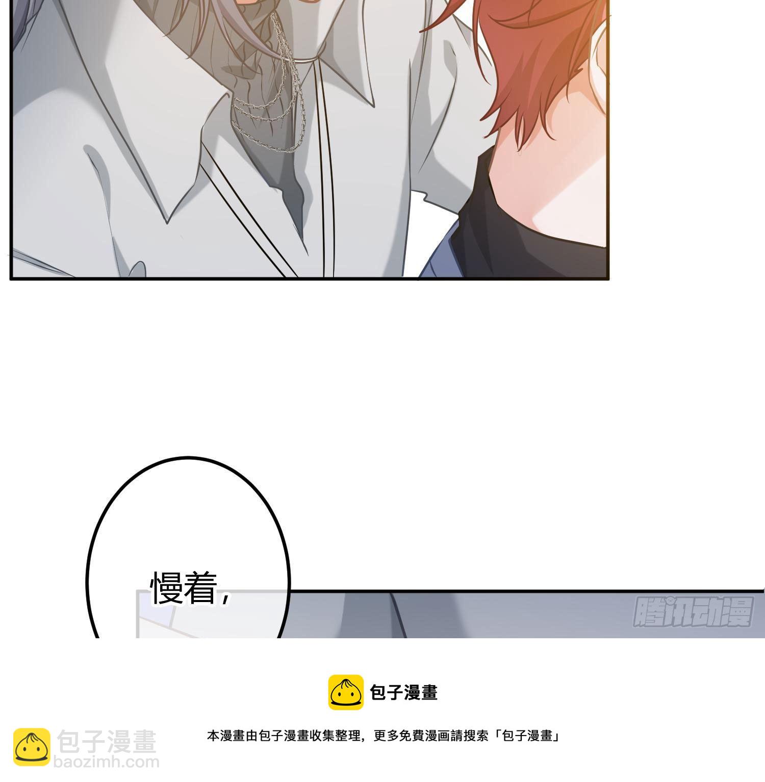 第9话：察觉(1/3)-第12话