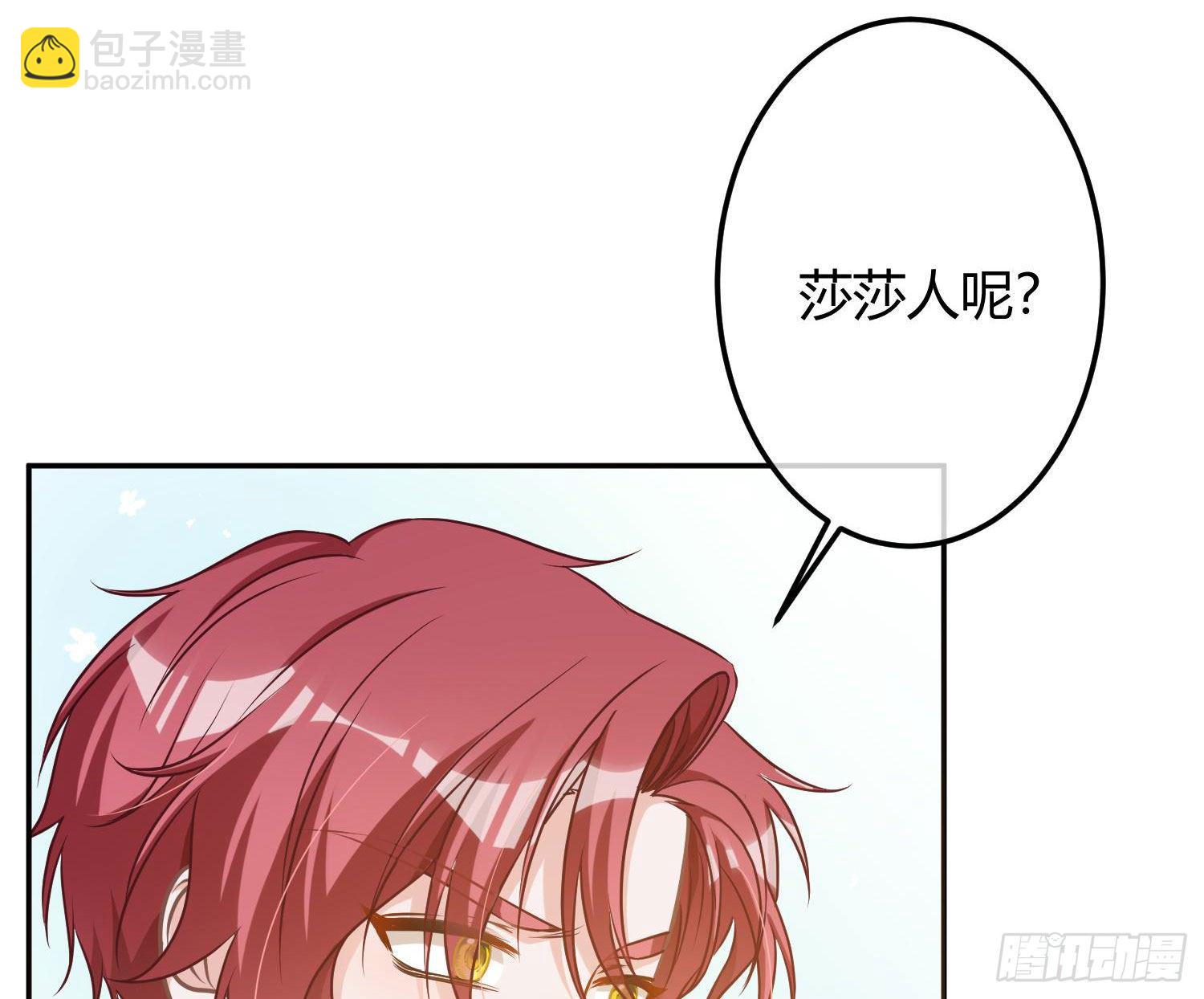 第9话：察觉(1/3)-第12话