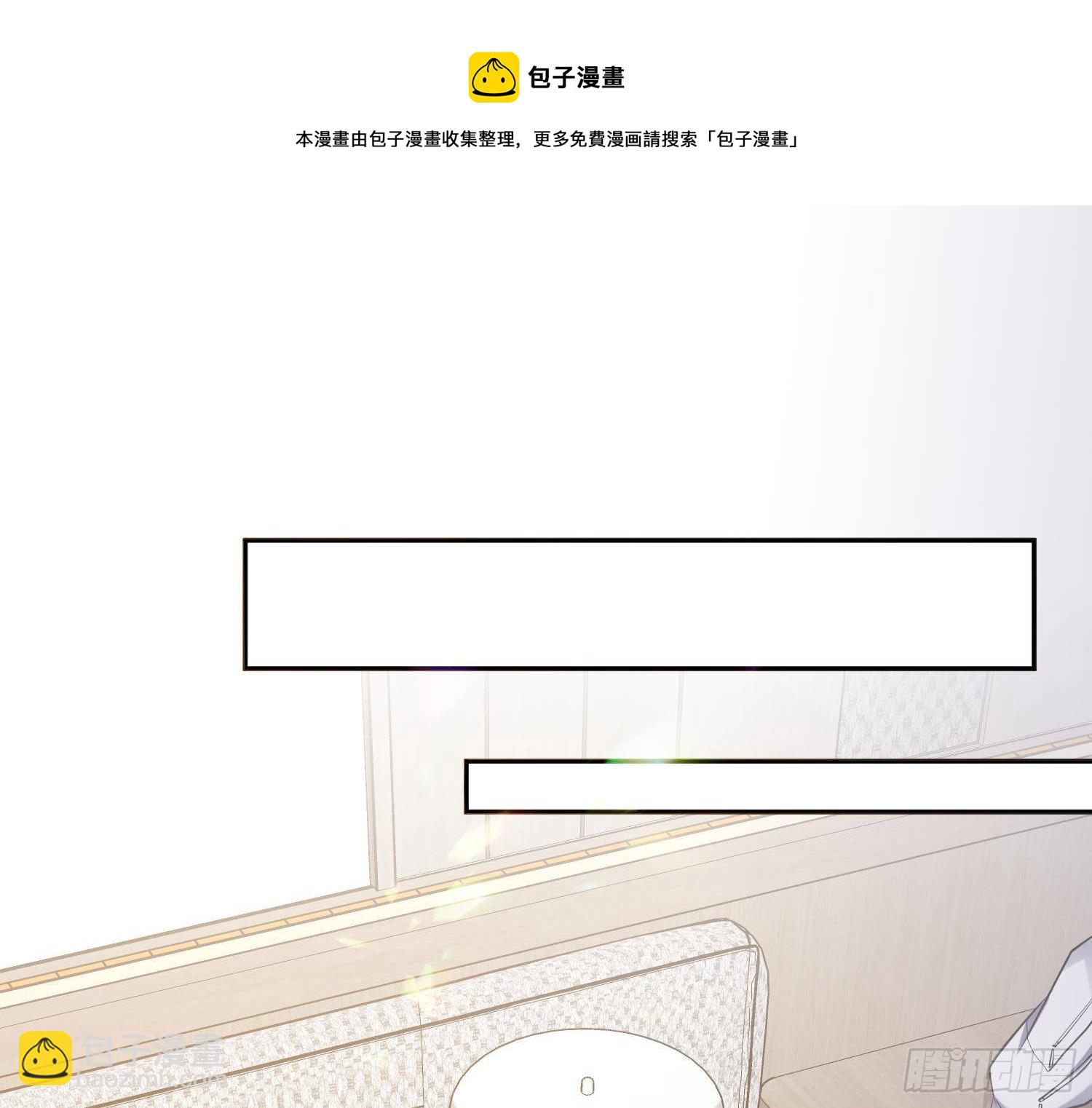 第9话：察觉(1/3)-第12话
