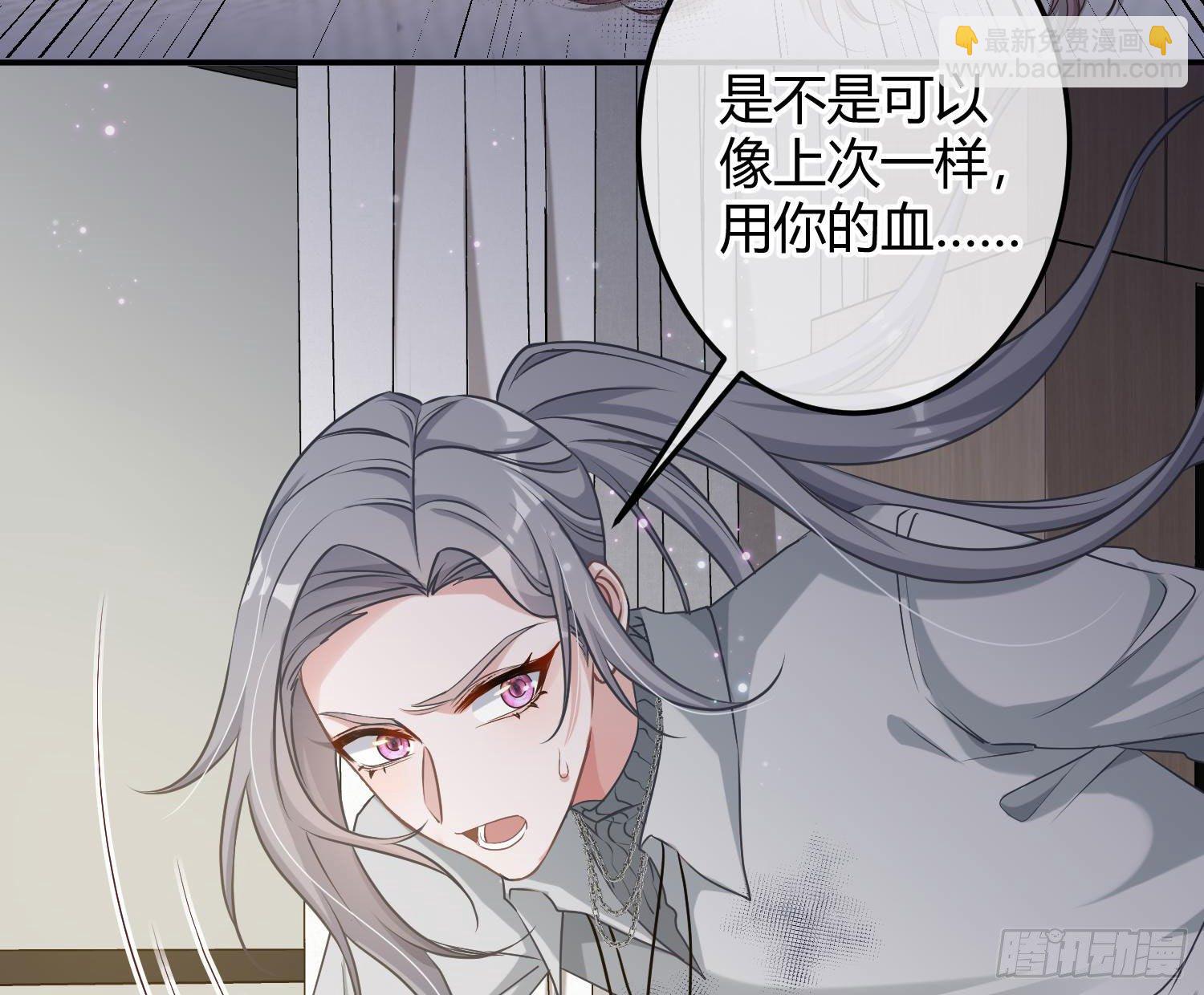 第9话：察觉(1/3)-第12话