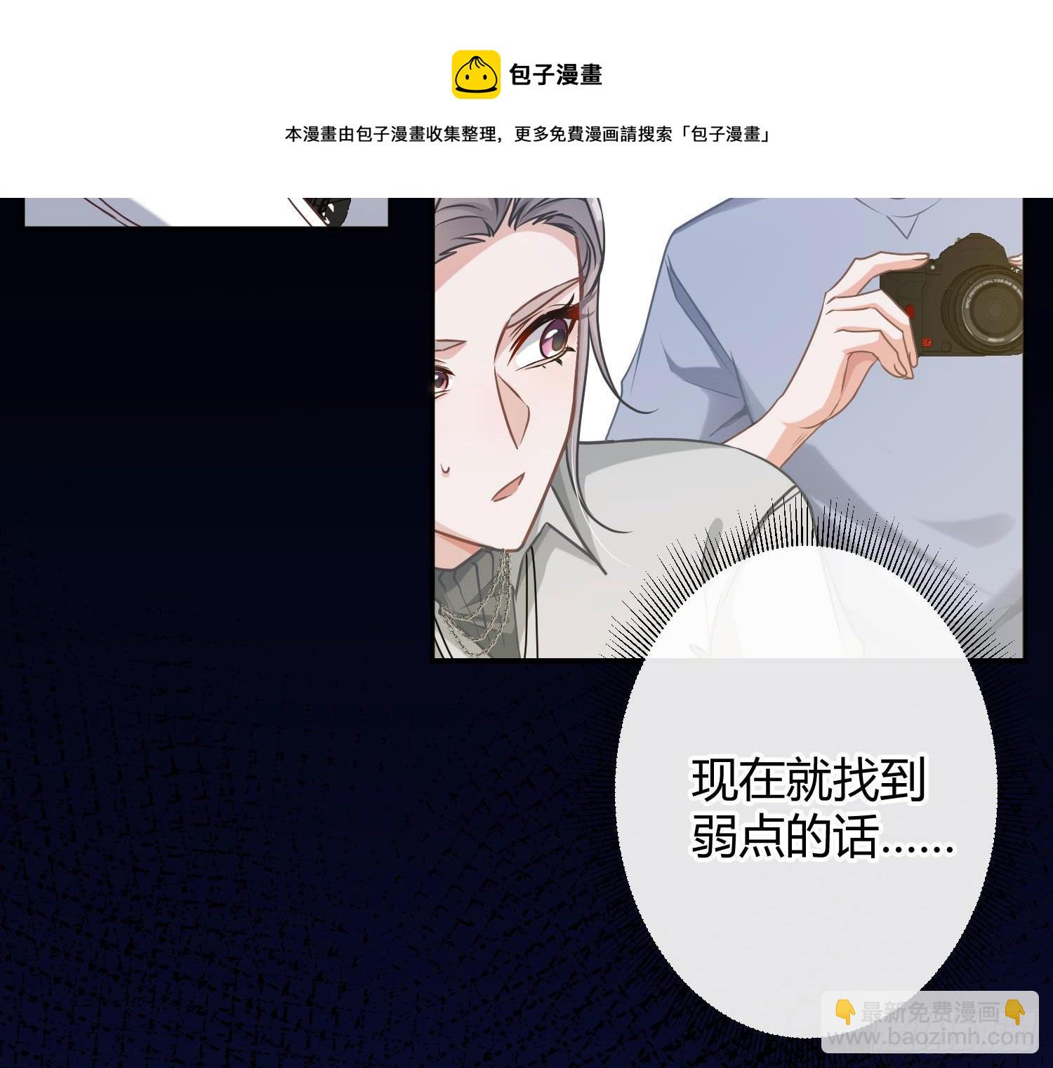 第9话：察觉(1/3)-第12话