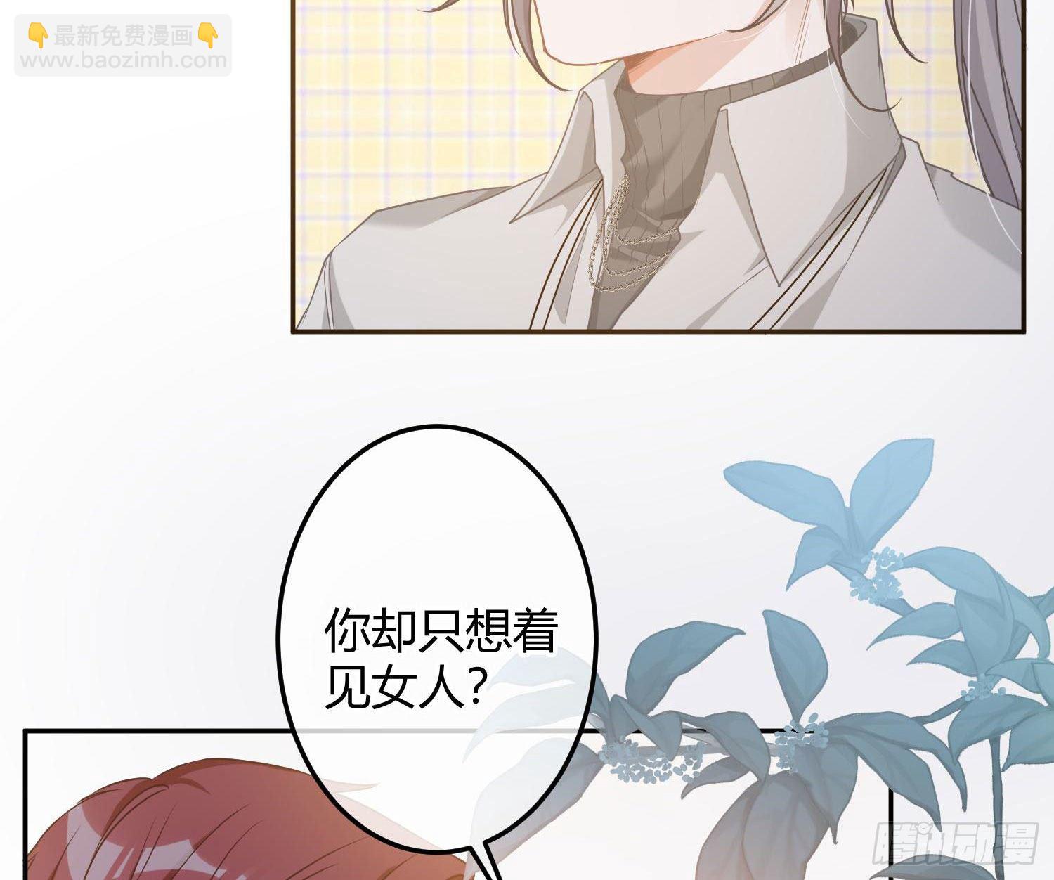 第9话：察觉(1/3)-第12话