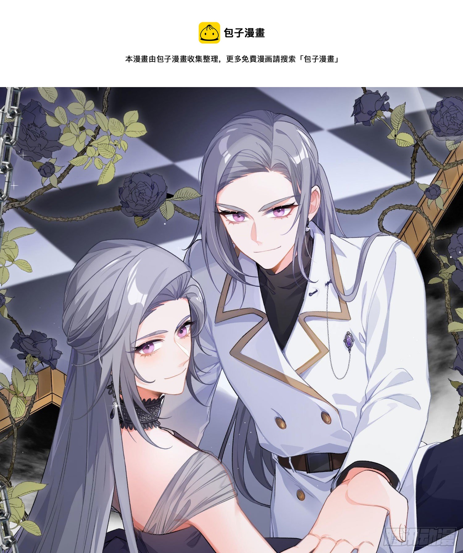 第11话：被监视的玩偶(1/2)-第14话