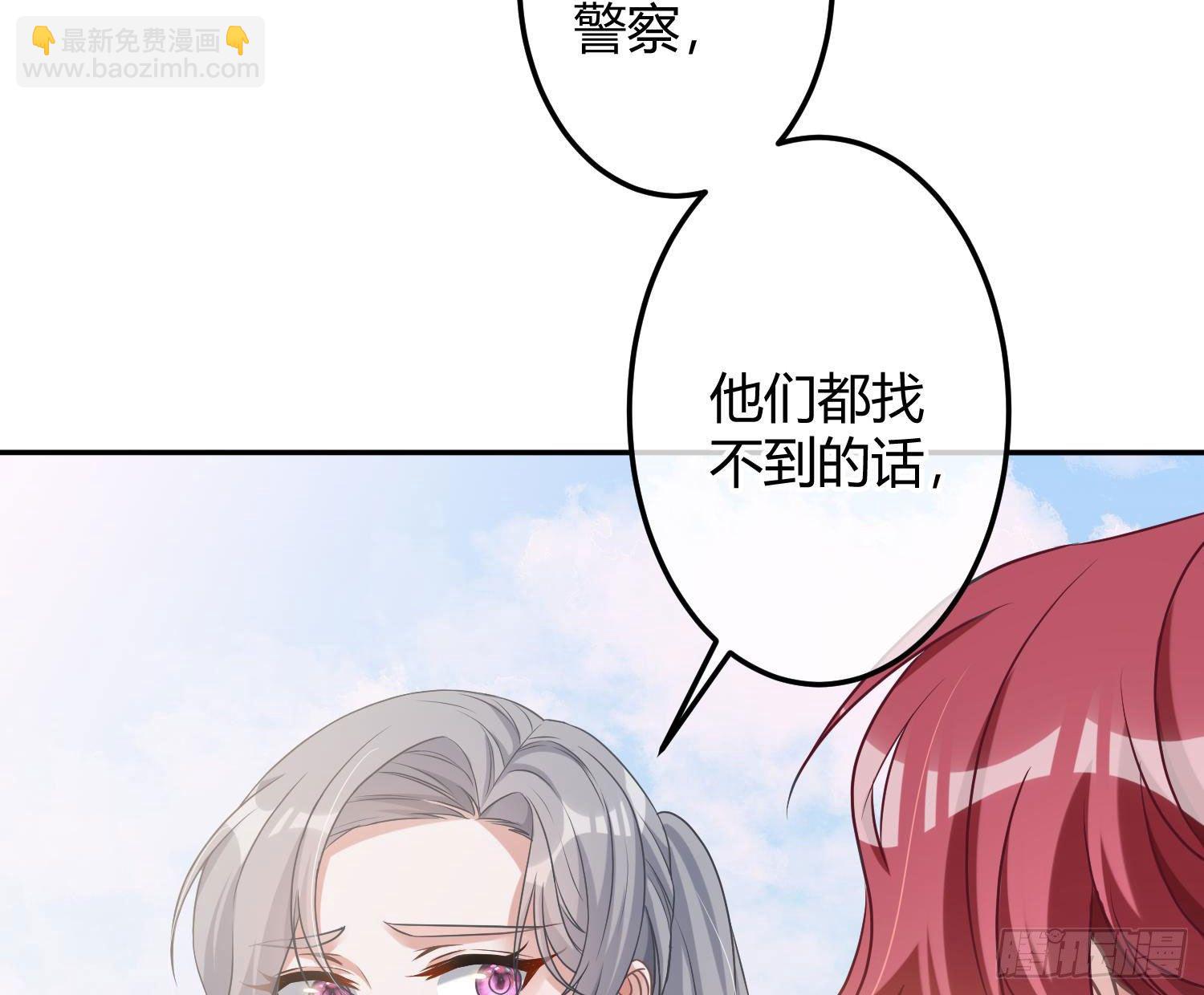 第11话：被监视的玩偶(1/2)-第14话