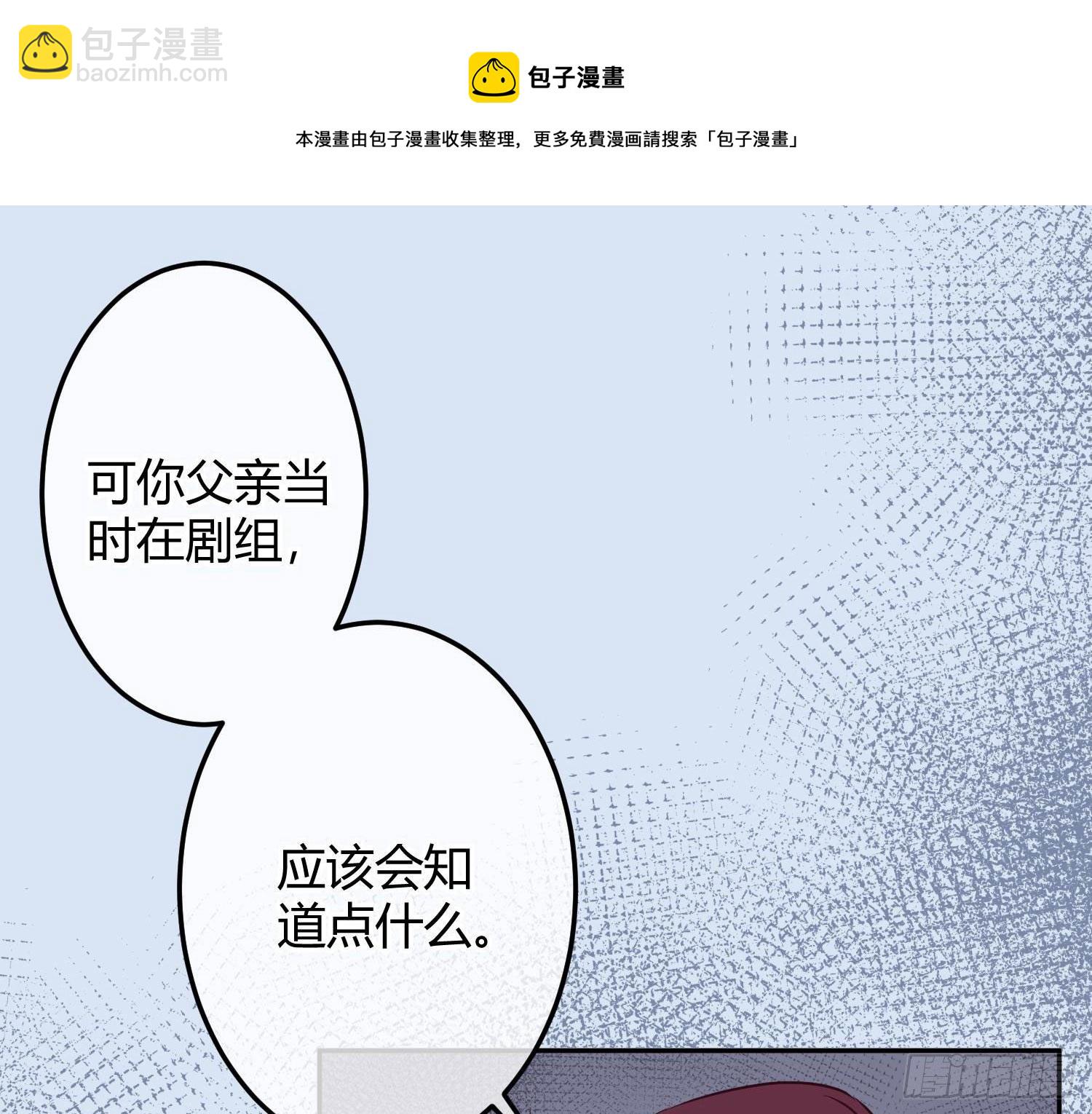 第11话：被监视的玩偶(1/2)-第14话