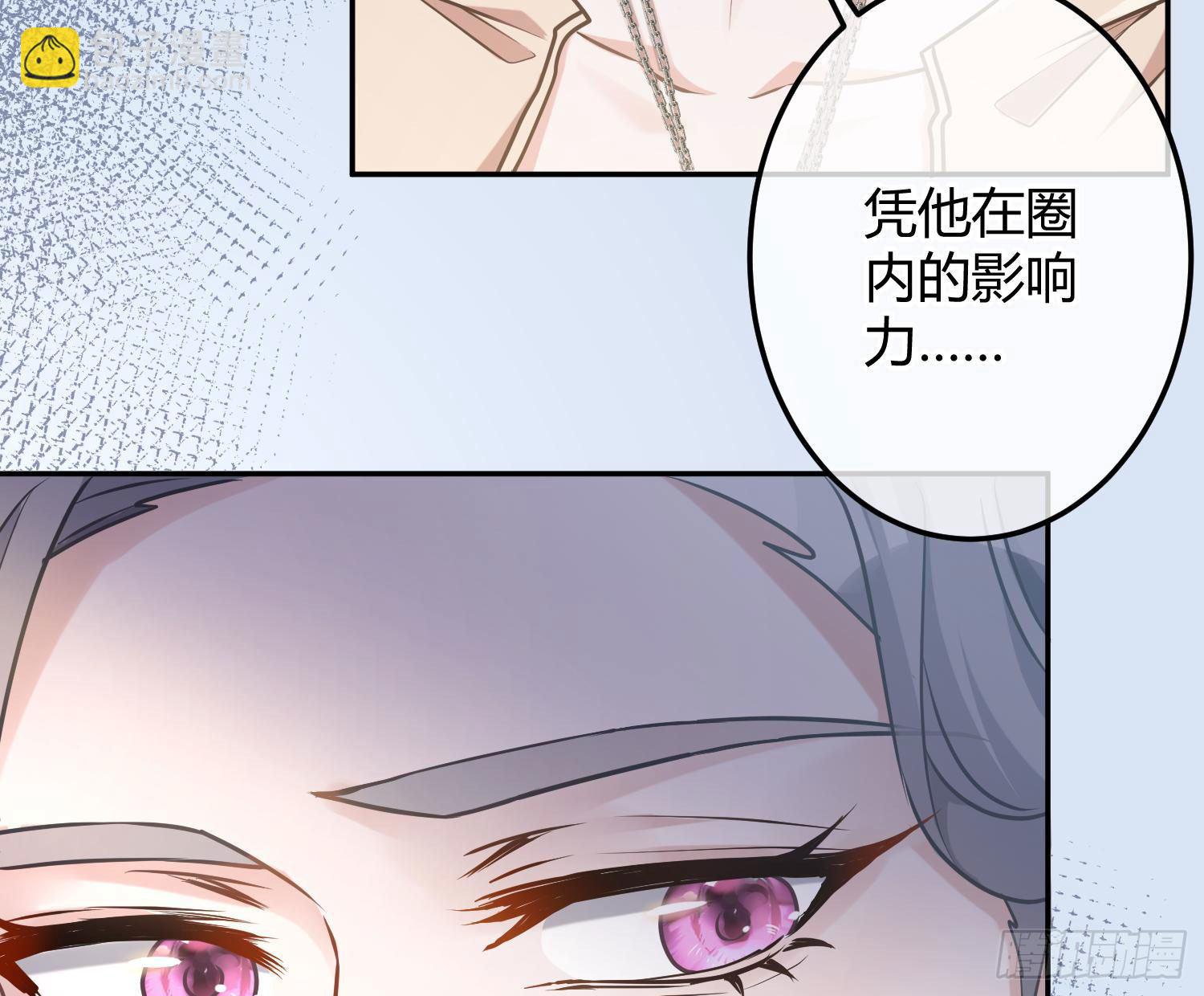 第11话：被监视的玩偶(1/2)-第14话
