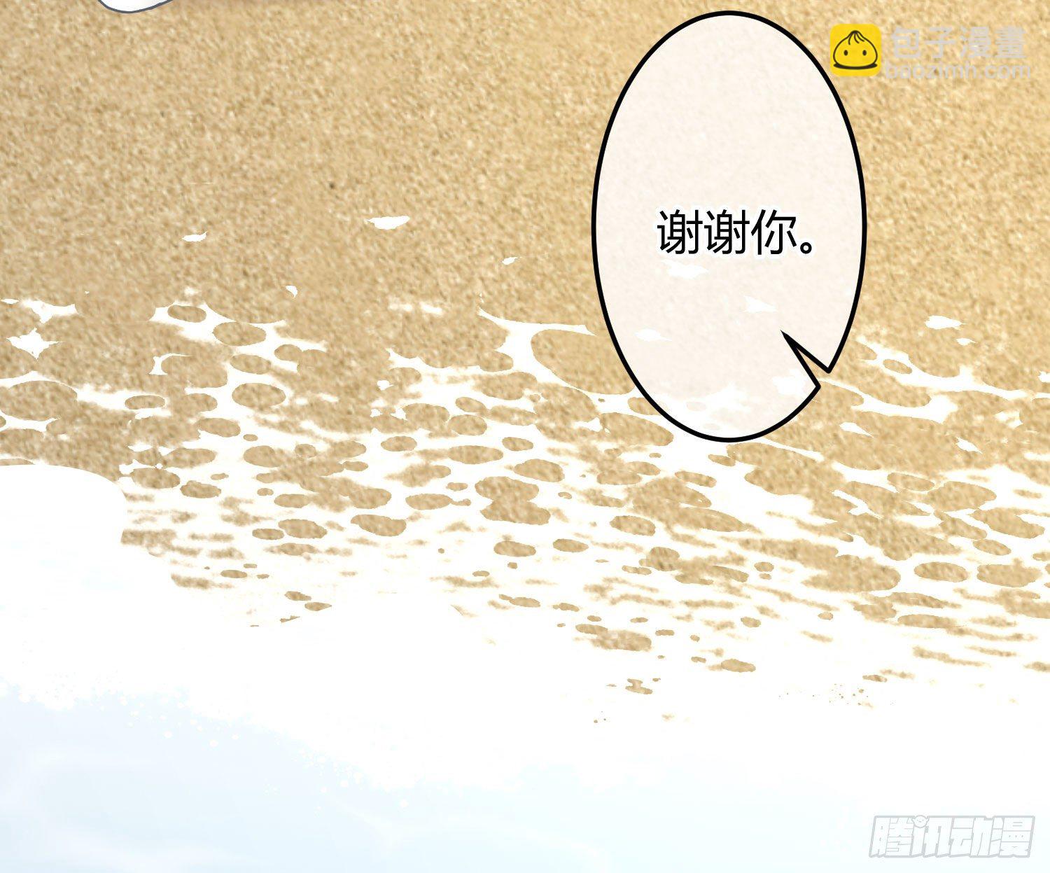 第11话：被监视的玩偶(1/2)-第14话