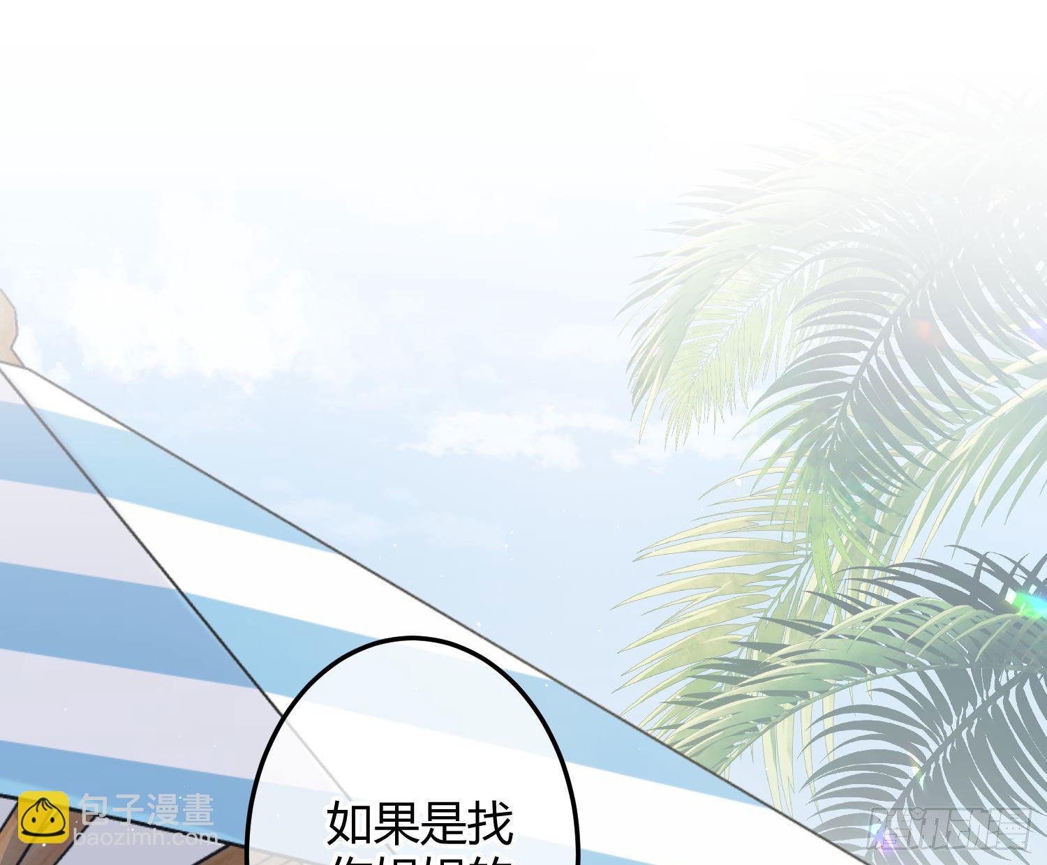 第11话：被监视的玩偶(1/2)-第14话