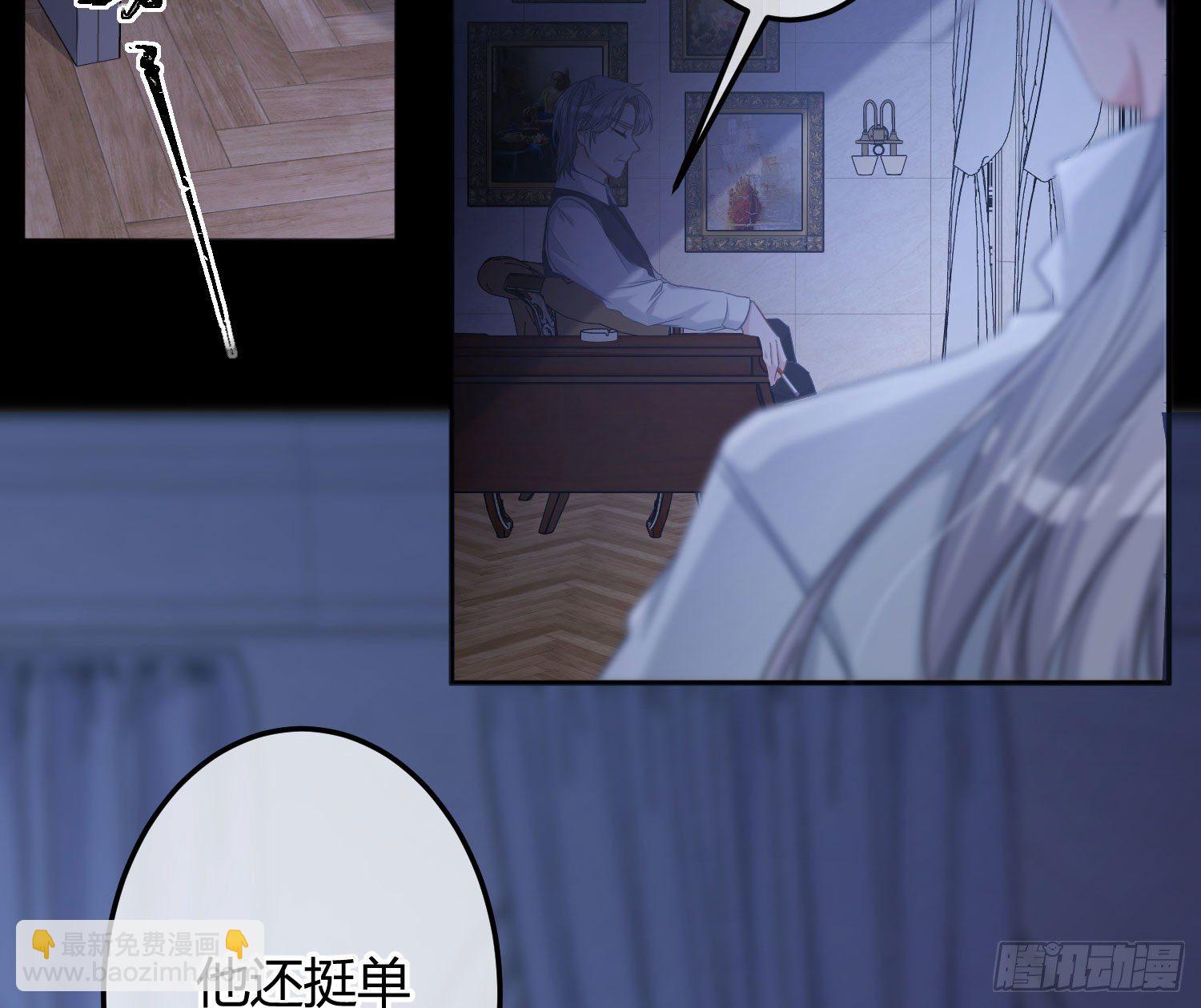 第11话：被监视的玩偶(1/2)-第14话