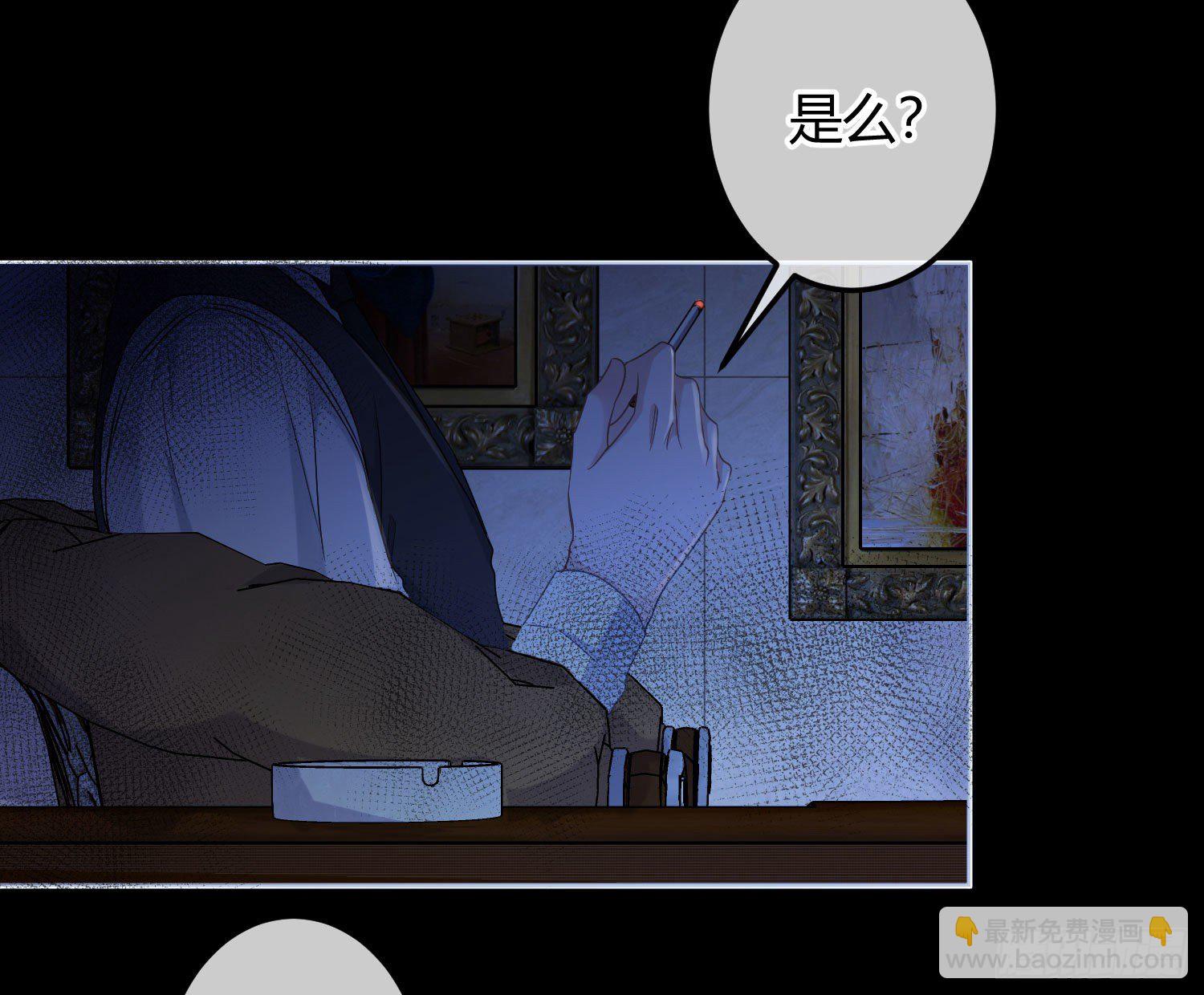 第11话：被监视的玩偶(1/2)-第14话