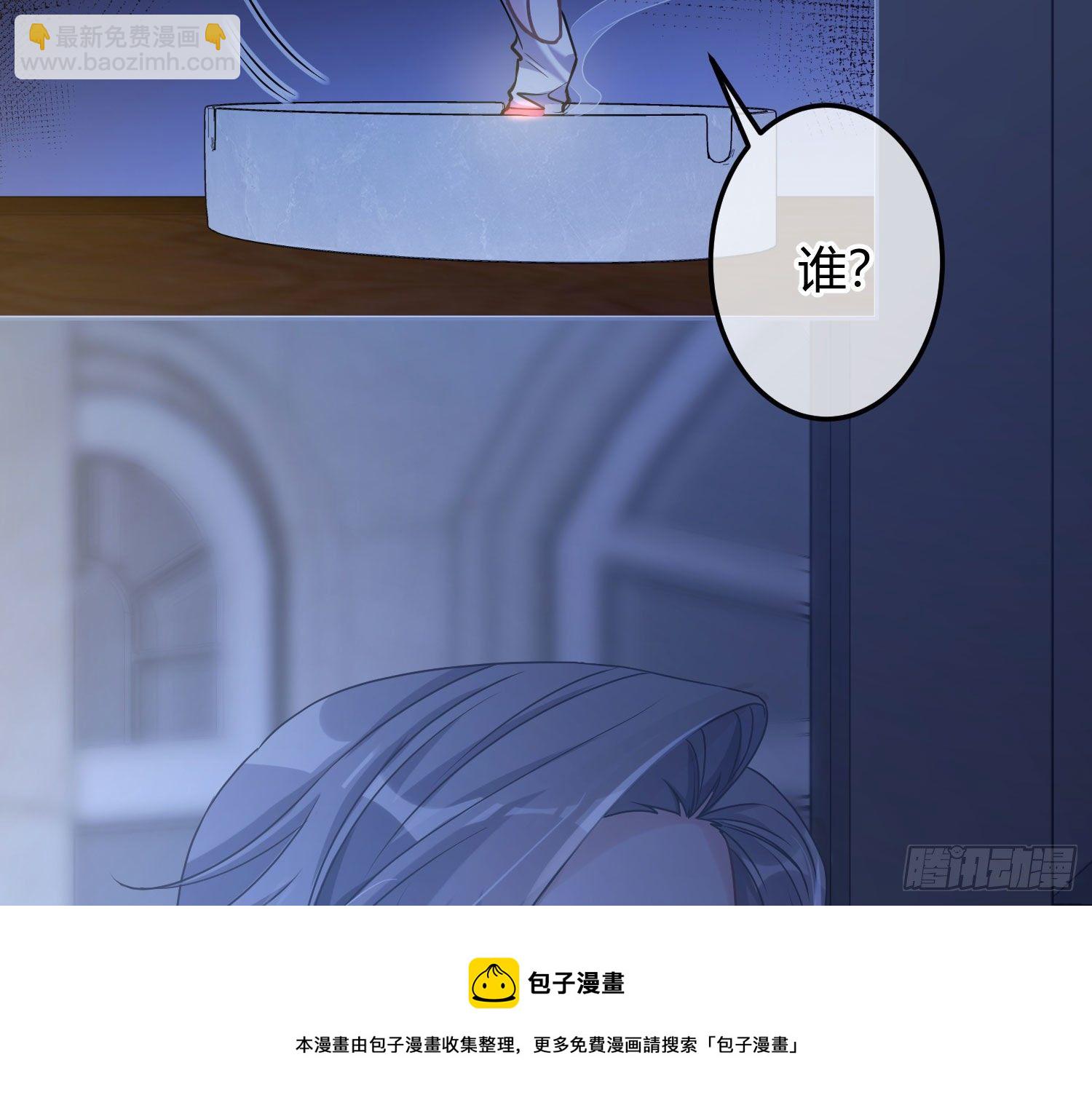 第11话：被监视的玩偶(1/2)-第14话