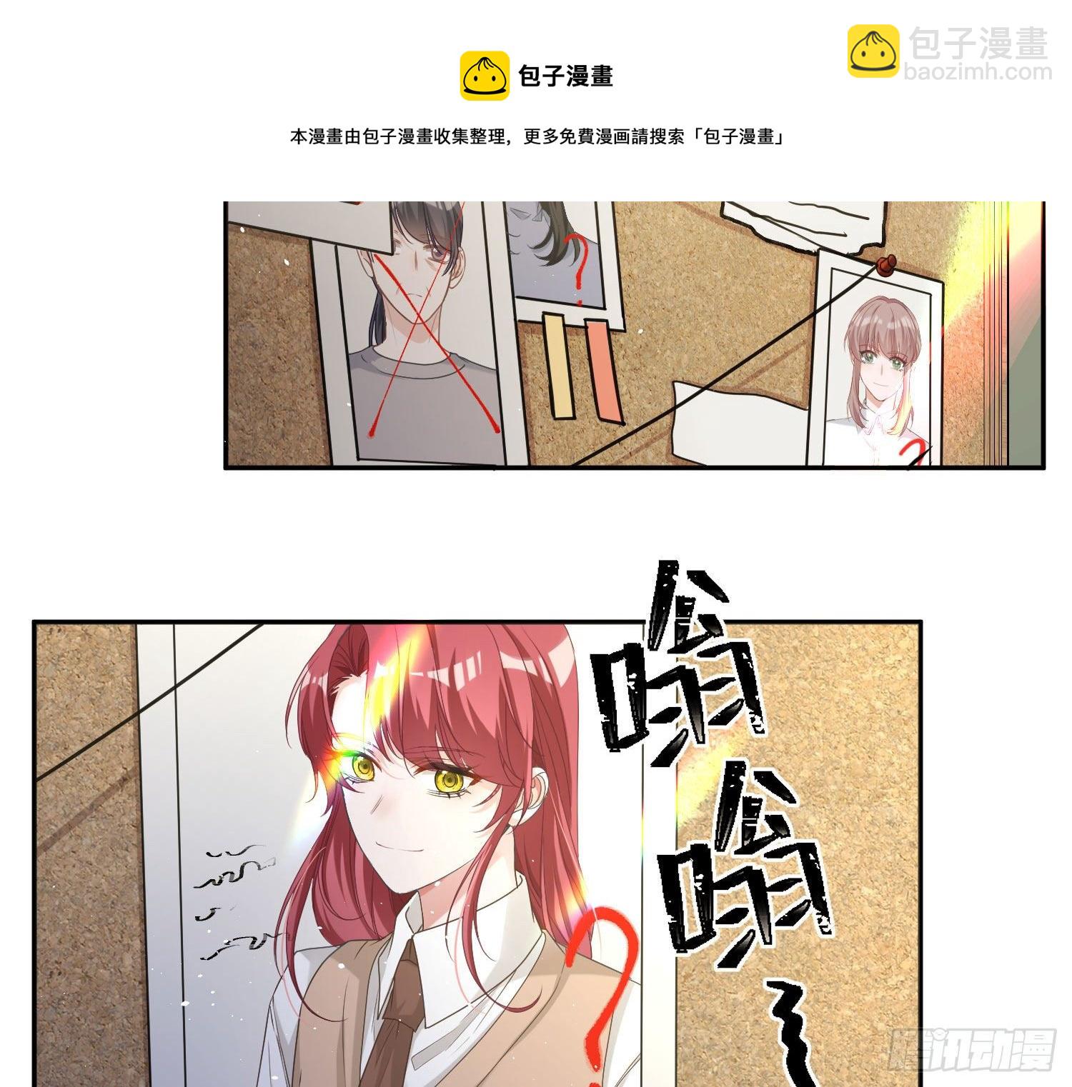 第11话：被监视的玩偶(1/2)-第14话