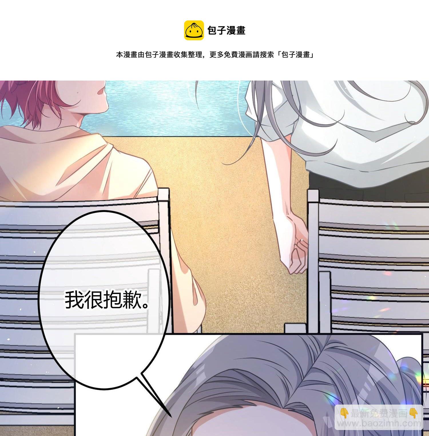 第11话：被监视的玩偶(1/2)-第14话