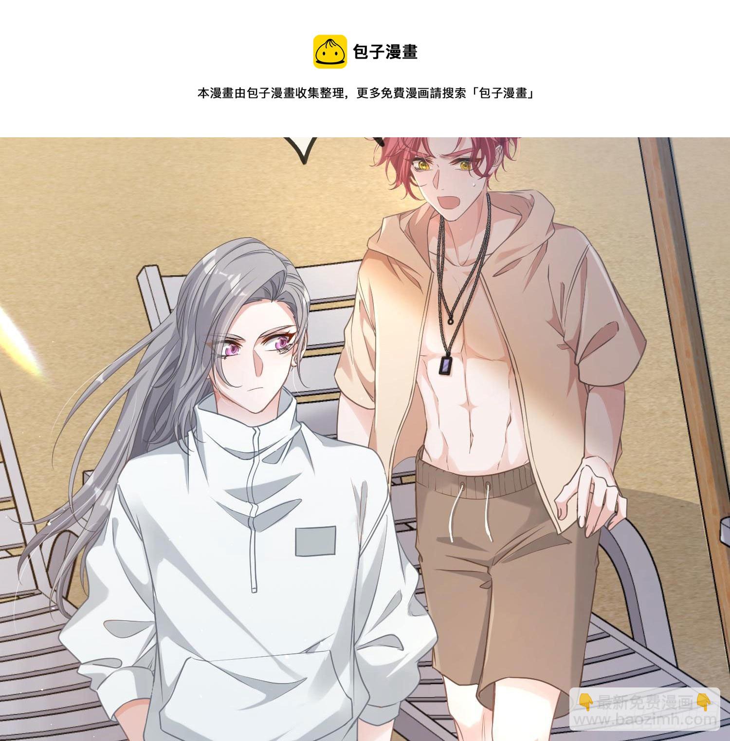 第11话：被监视的玩偶(1/2)-第14话