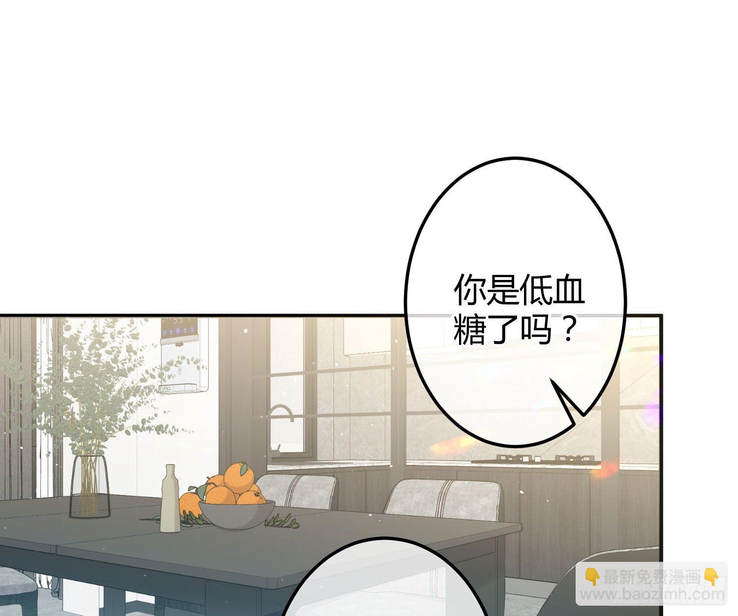 第13话：近在咫尺(1/3)-第16话