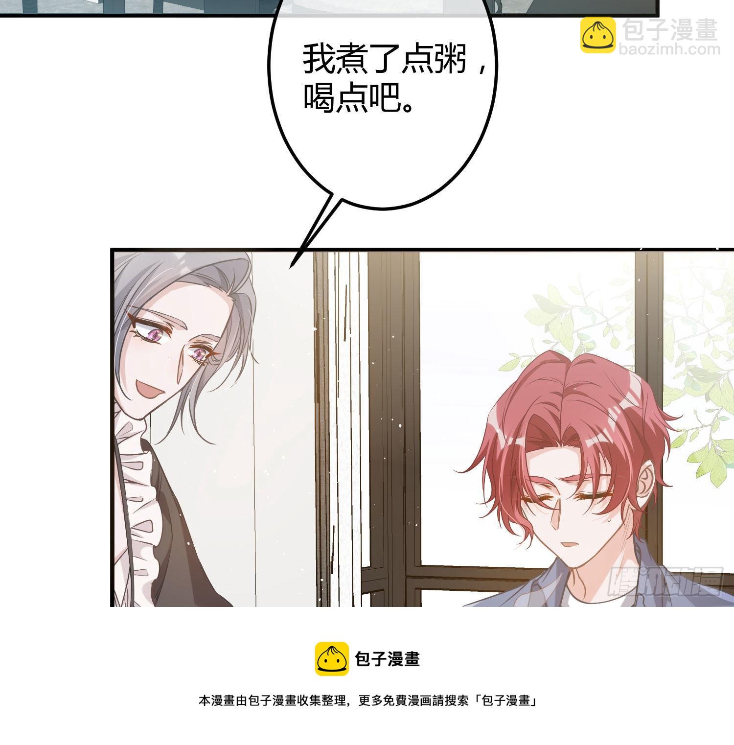 第13话：近在咫尺(1/3)-第16话