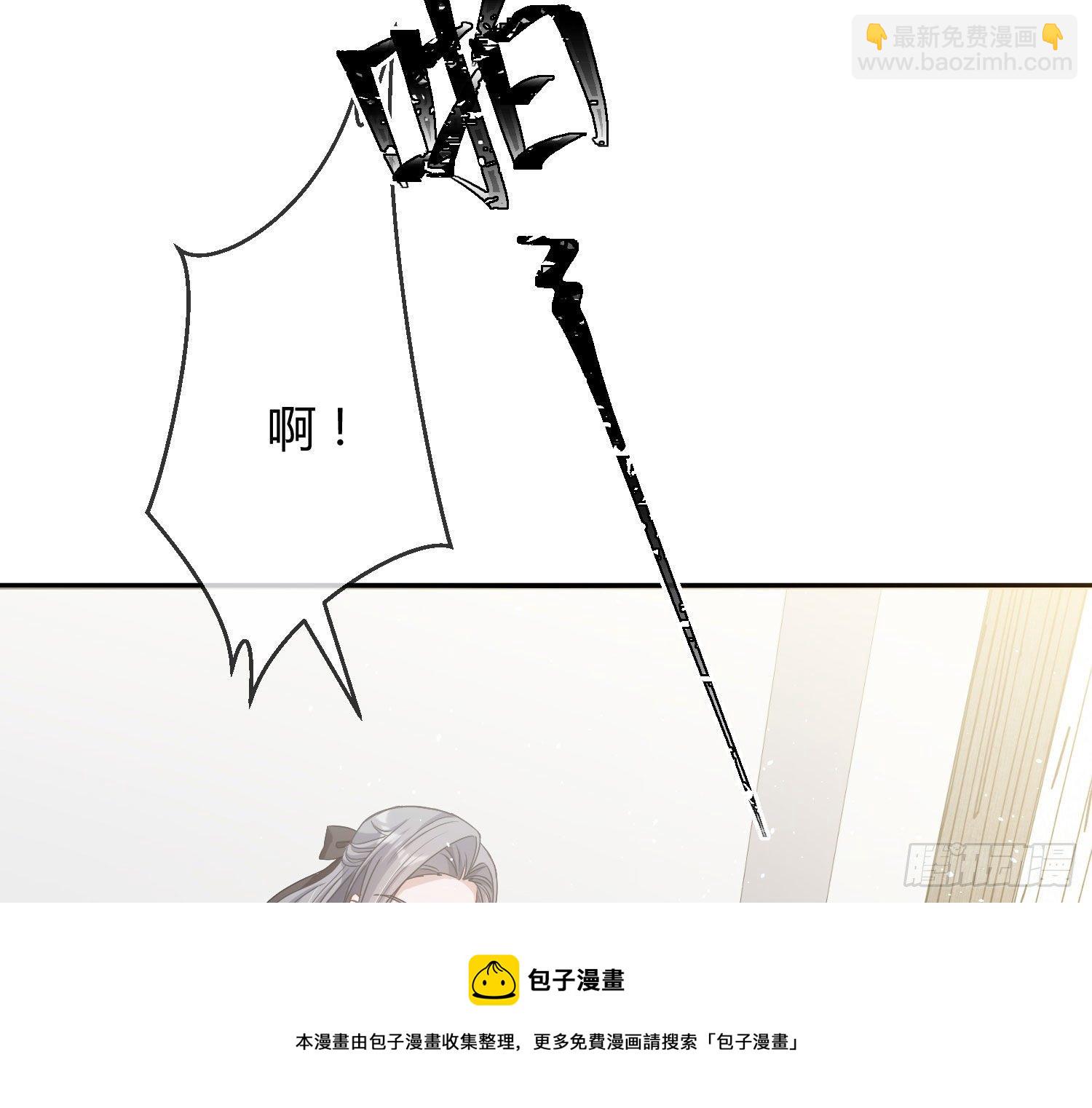 第13话：近在咫尺(1/3)-第16话