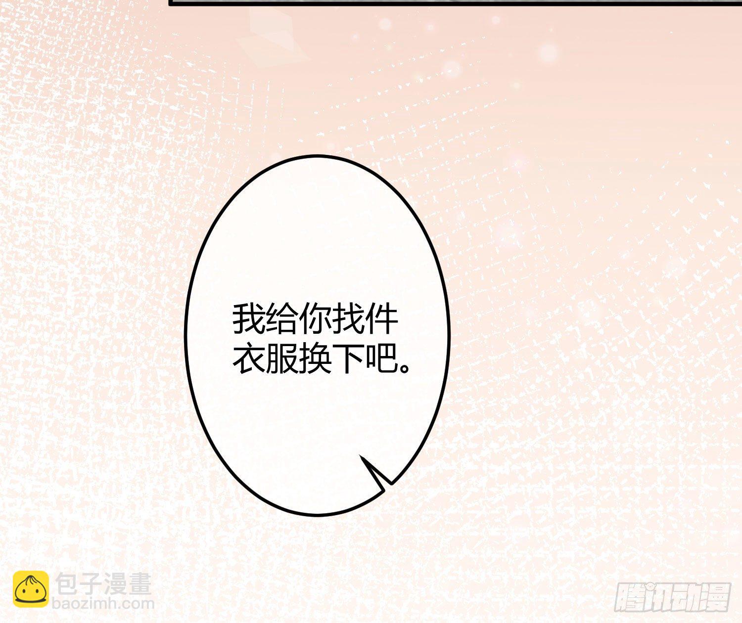 第13话：近在咫尺(1/3)-第16话