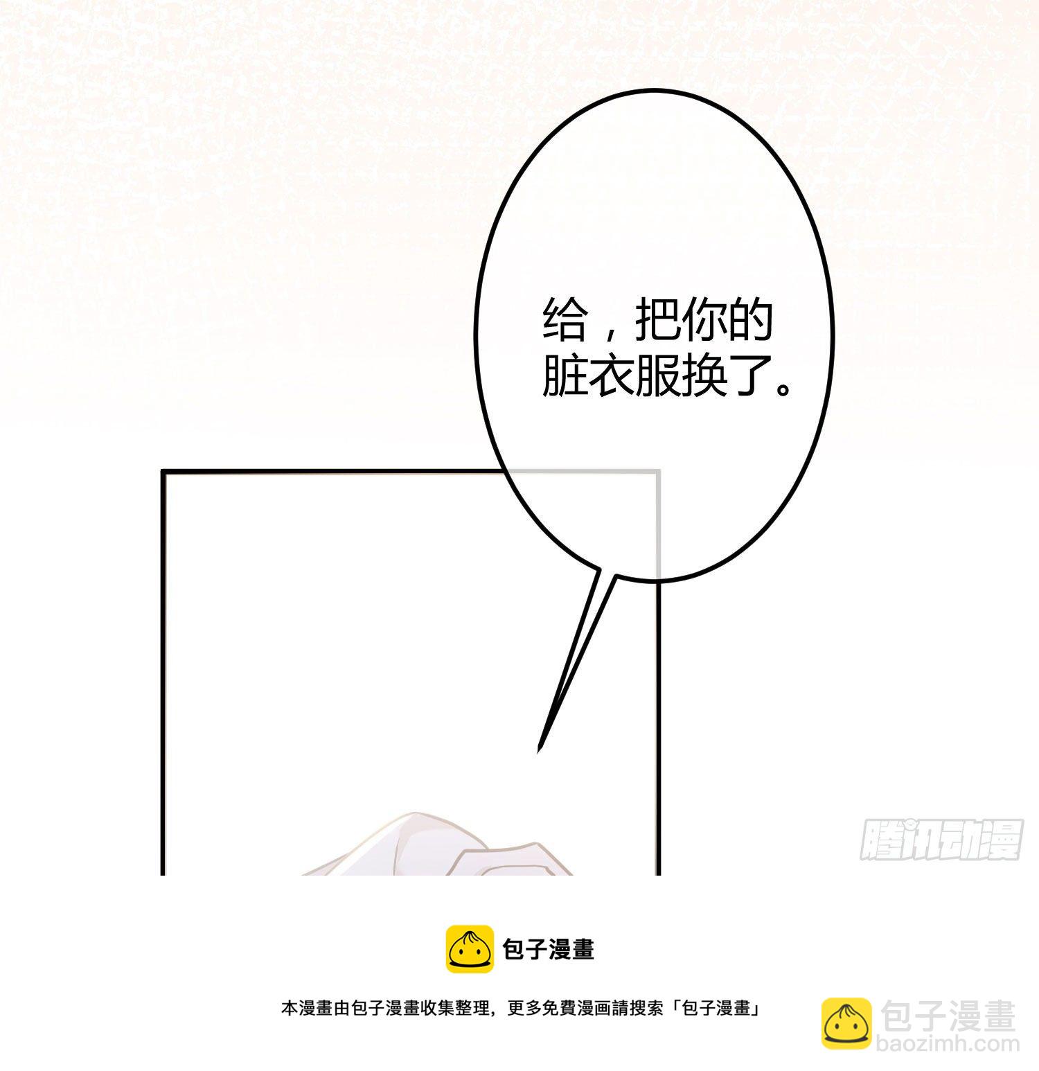 第13话：近在咫尺(1/3)-第16话