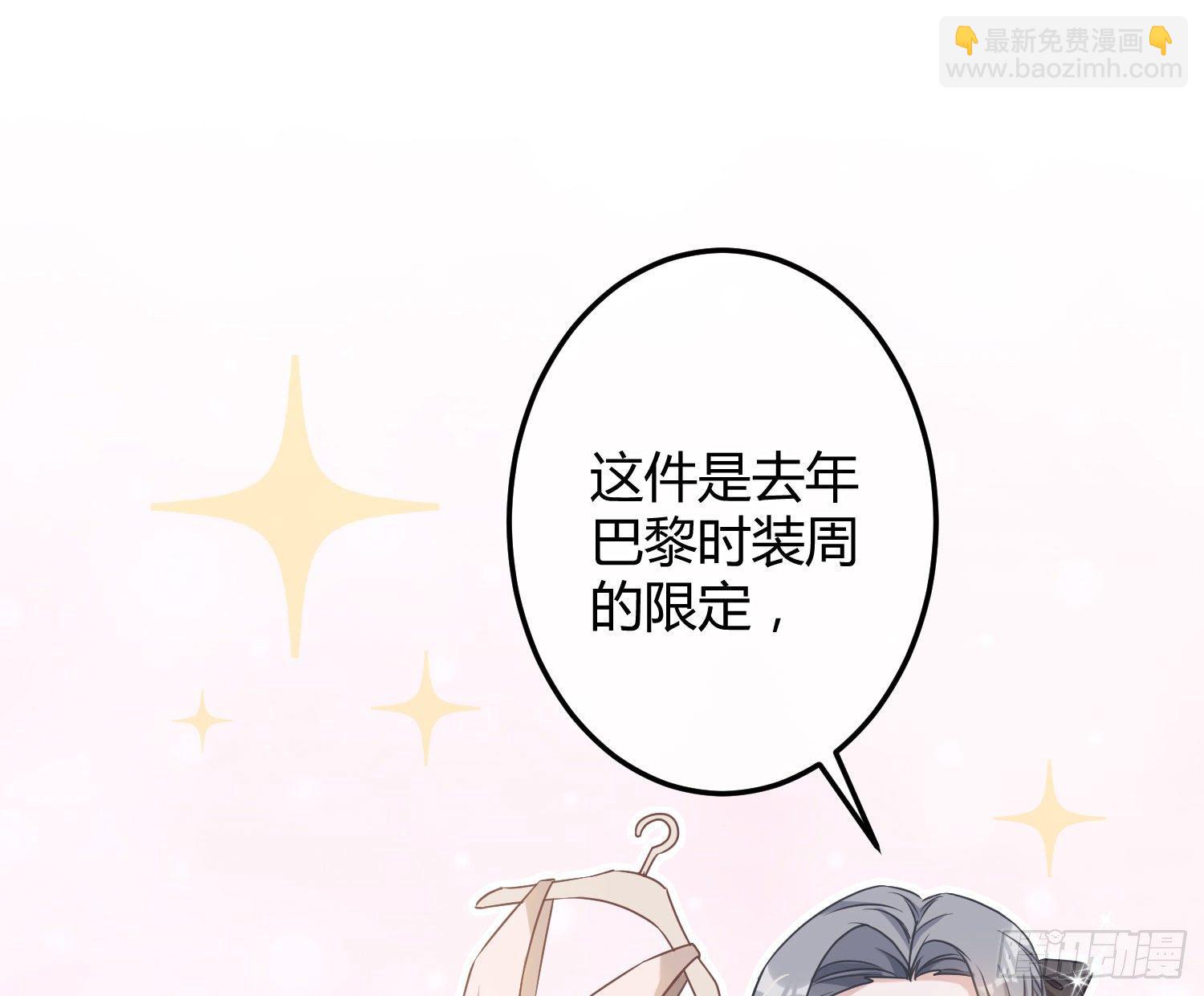 第13话：近在咫尺(1/3)-第16话