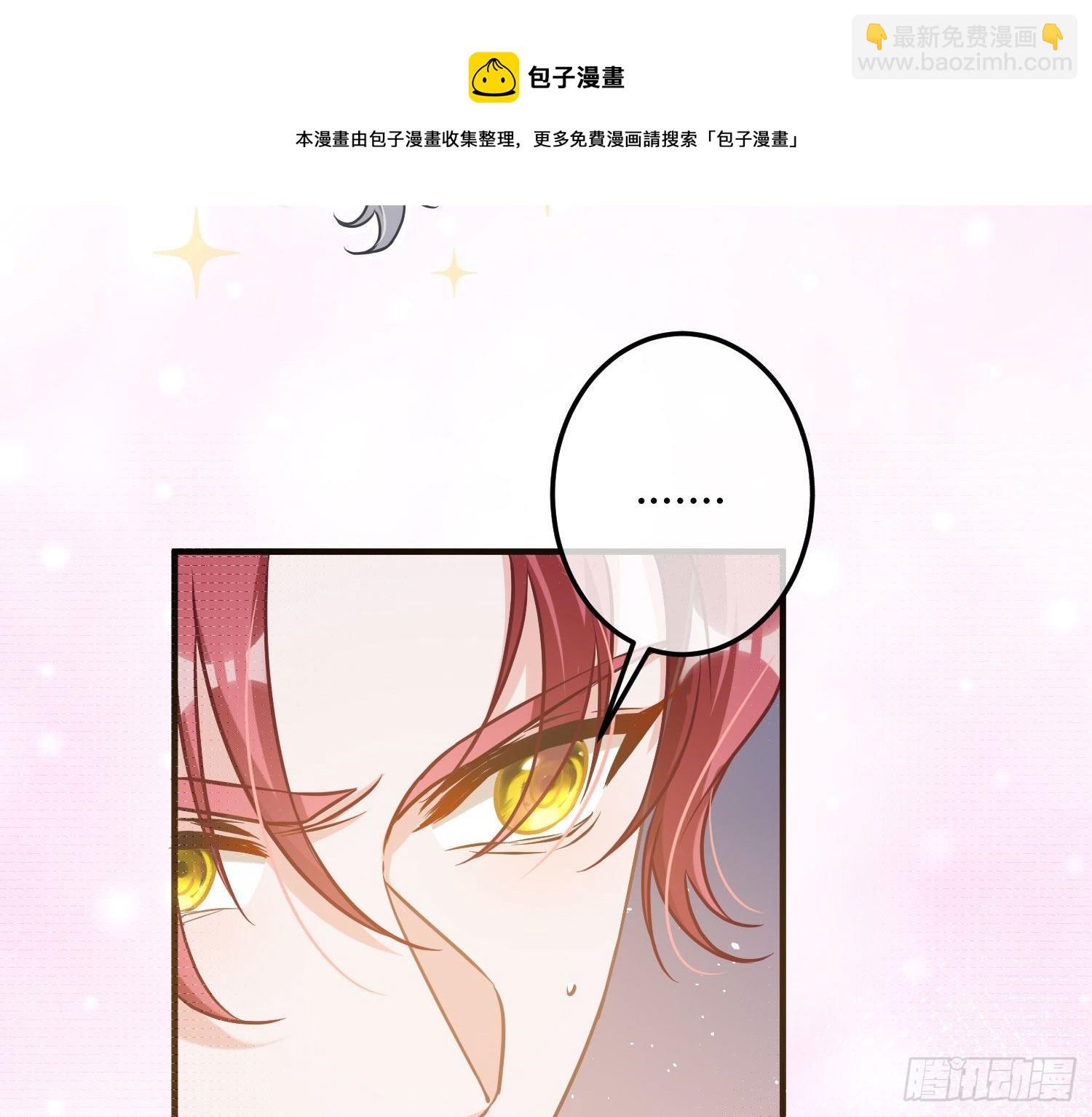 第13话：近在咫尺(1/3)-第16话
