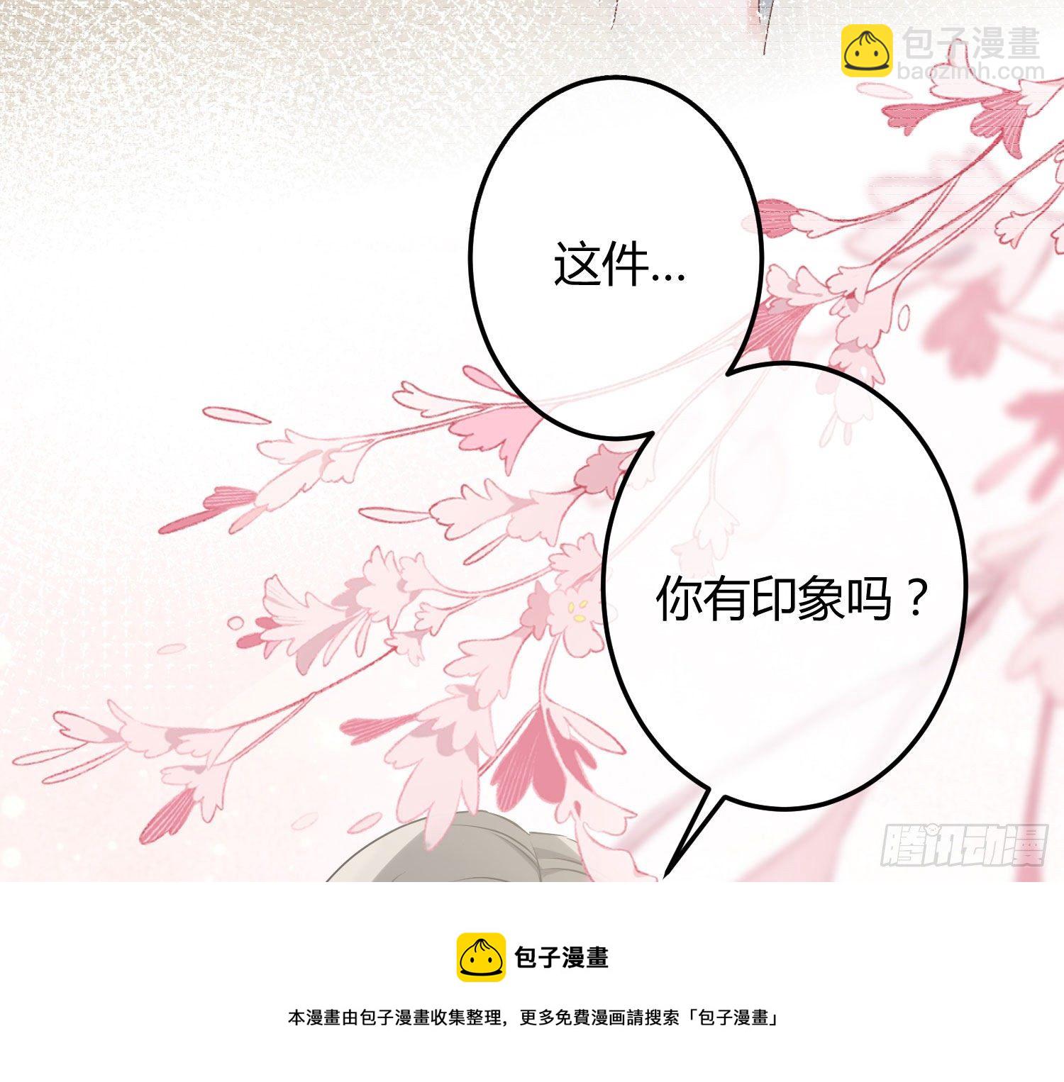 第13话：近在咫尺(1/3)-第16话