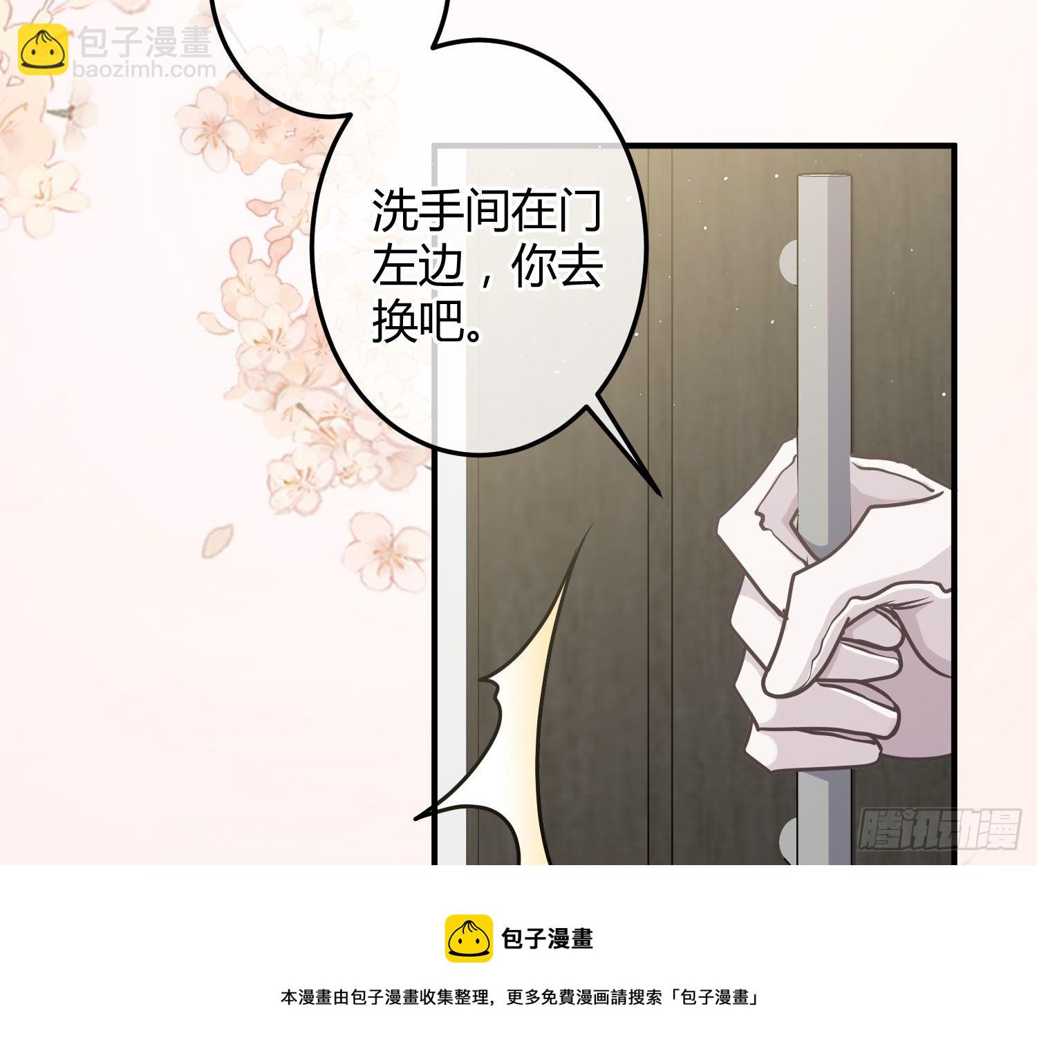 第13话：近在咫尺(1/3)-第16话