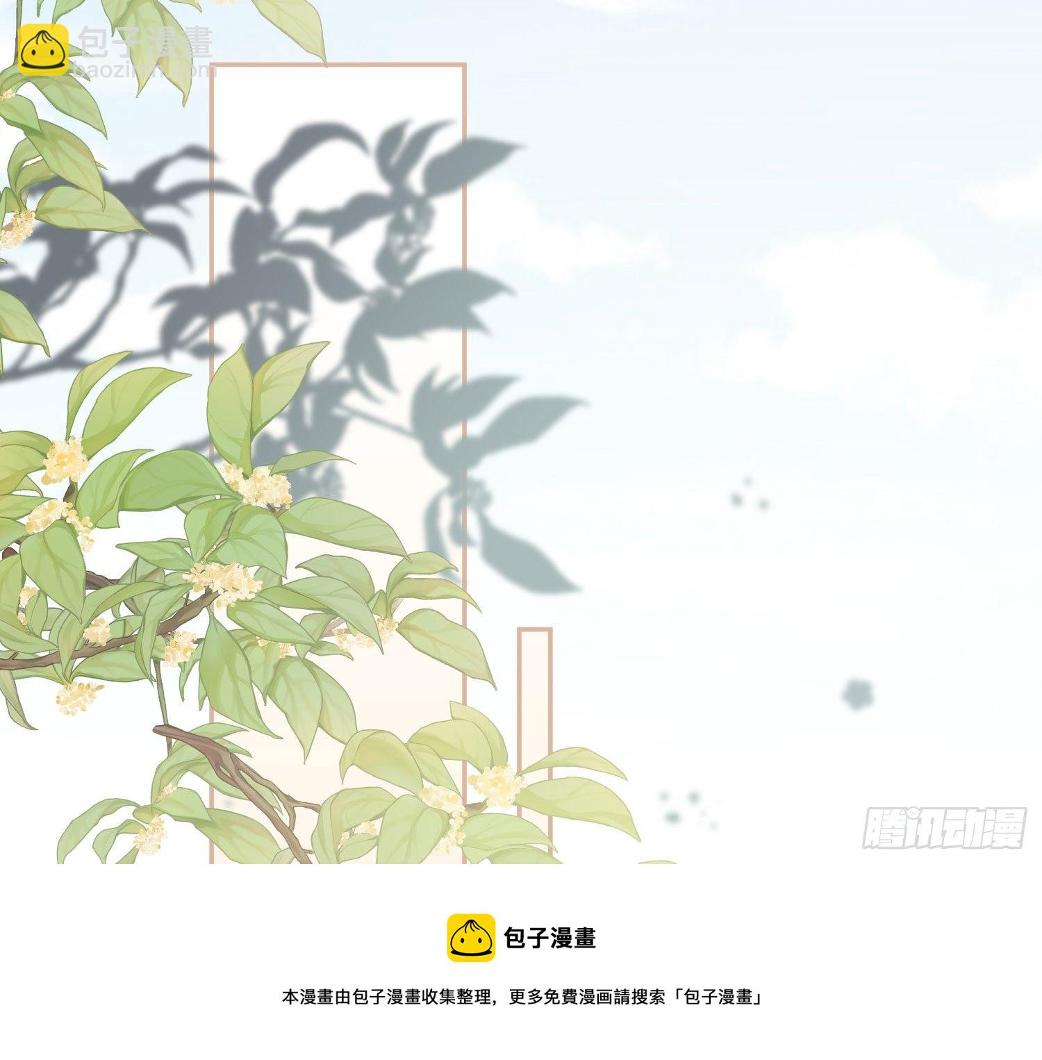 第15话：来自夜晚的邀约(1/3)-第18话