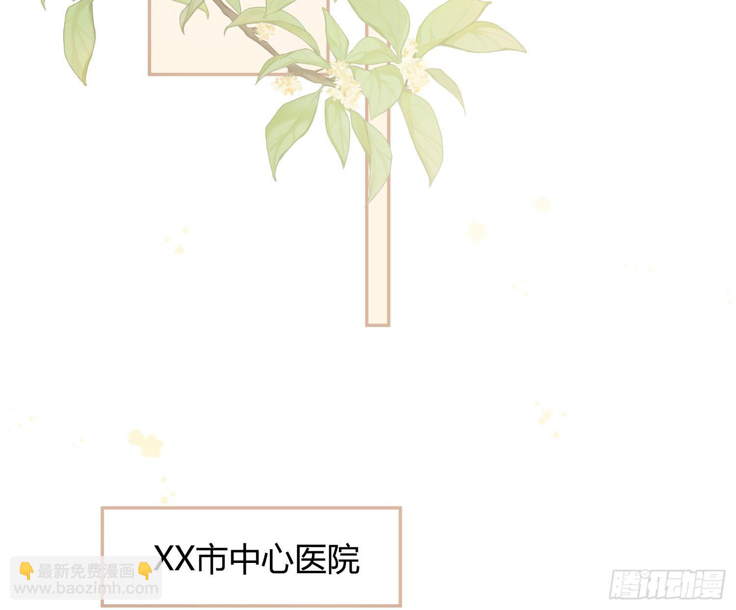 第15话：来自夜晚的邀约(1/3)-第18话