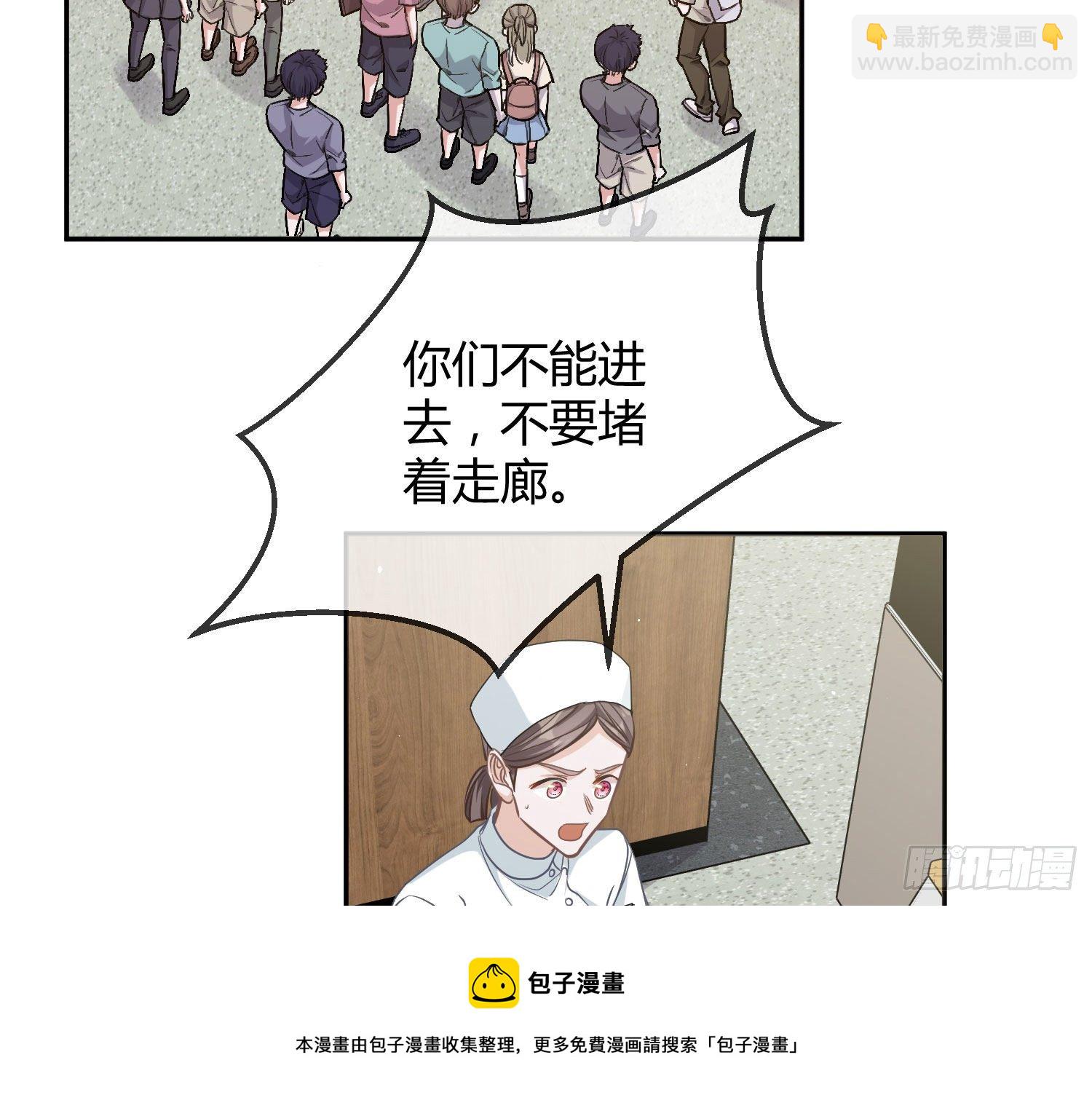第15话：来自夜晚的邀约(1/3)-第18话