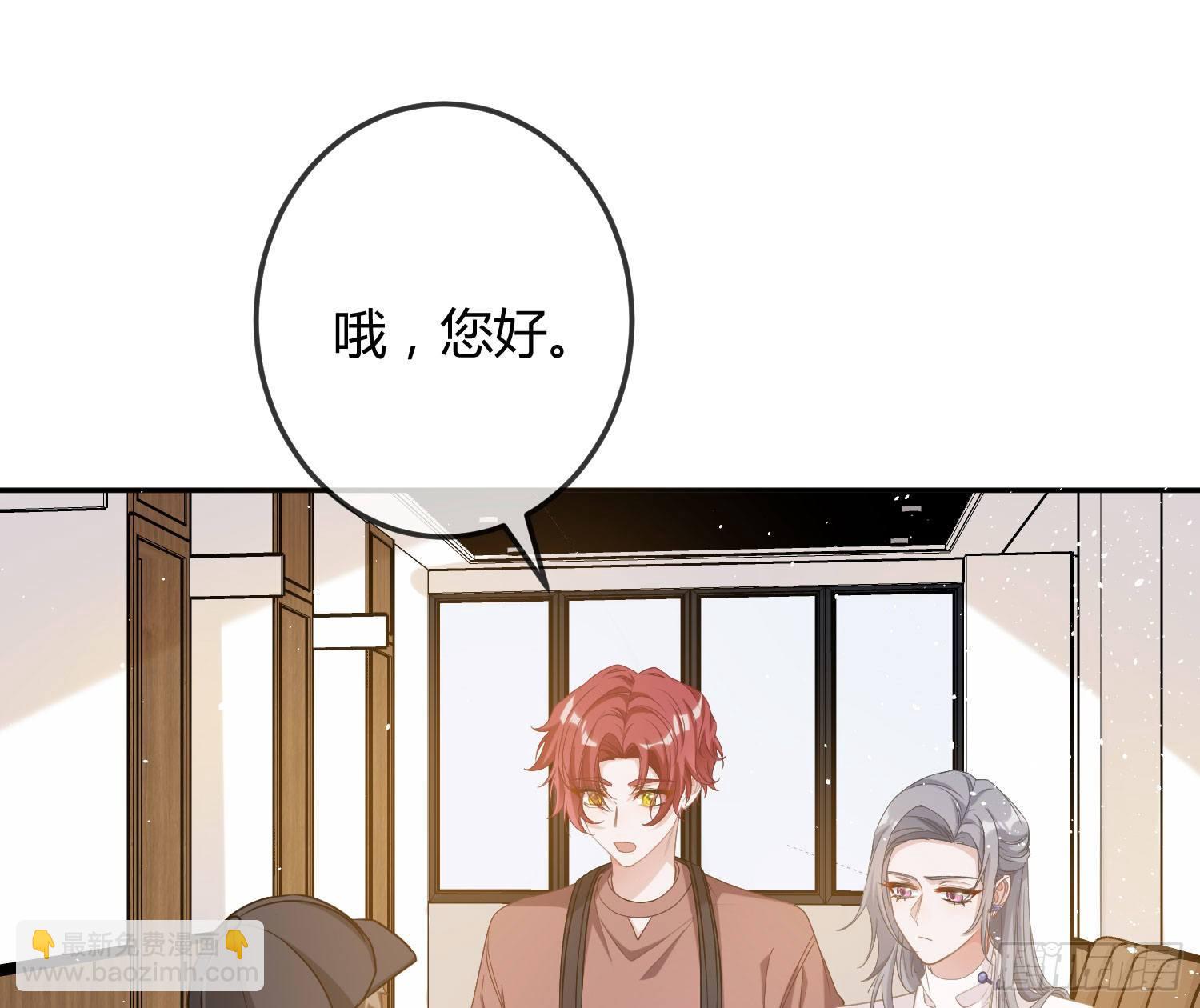 第15话：来自夜晚的邀约(1/3)-第18话