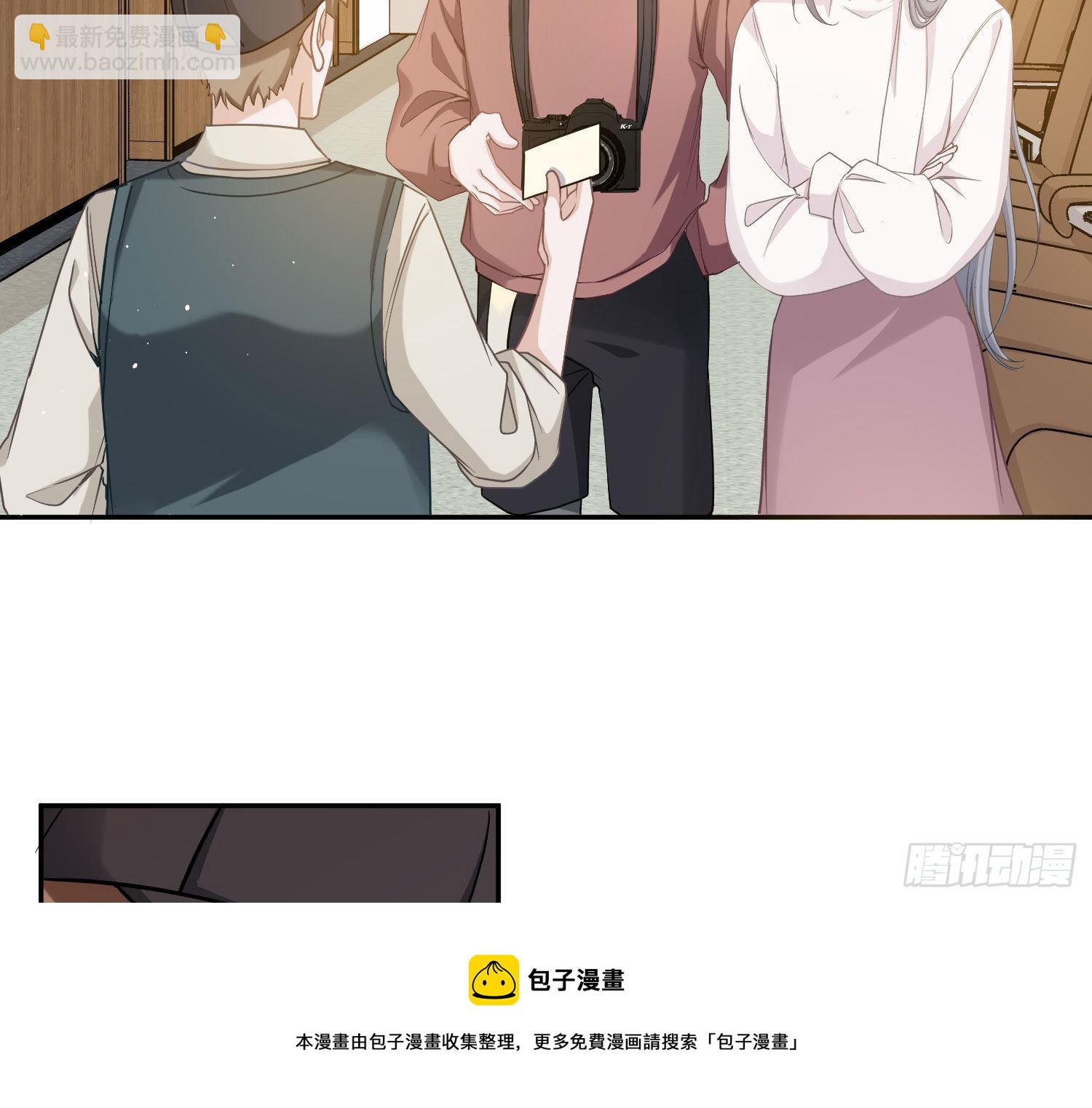 第15话：来自夜晚的邀约(1/3)-第18话