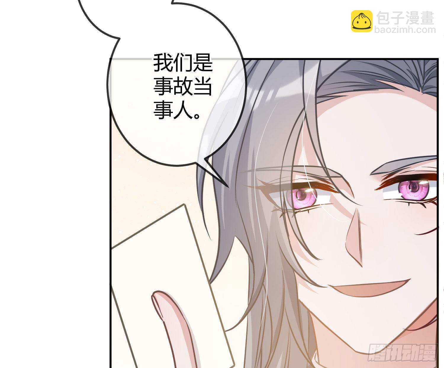 第15话：来自夜晚的邀约(1/3)-第18话