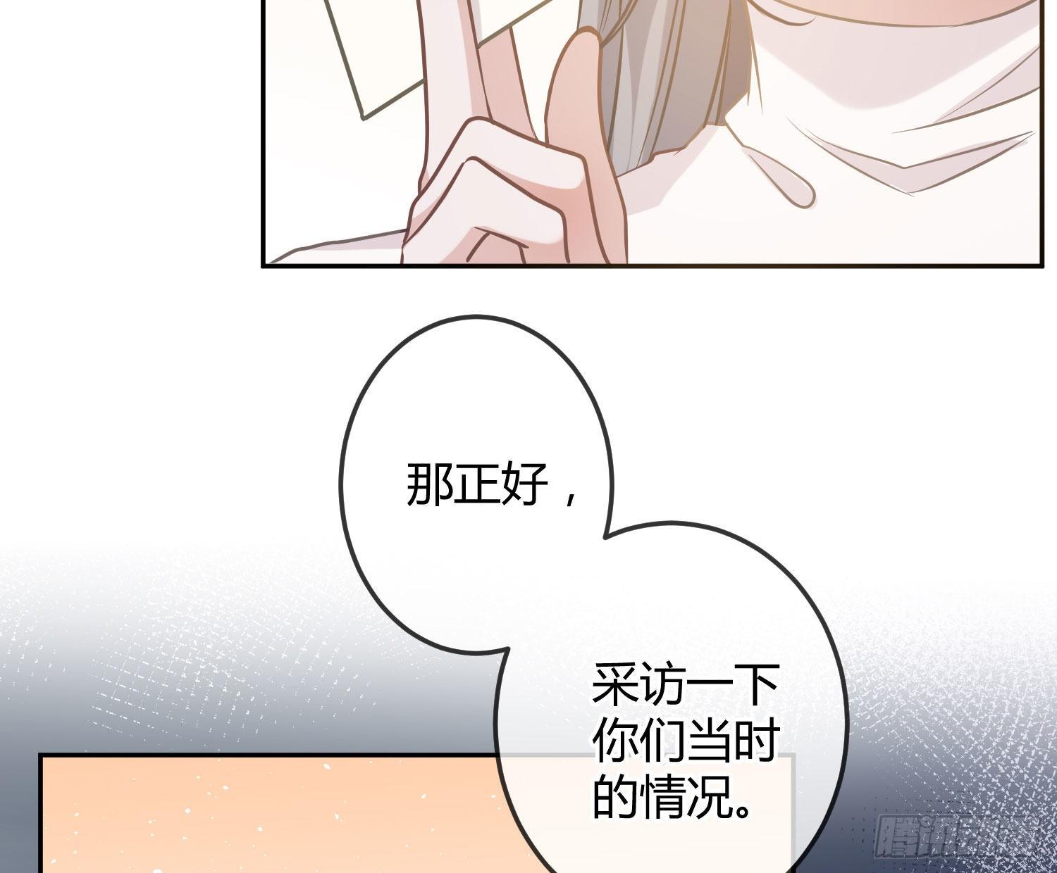 第15话：来自夜晚的邀约(1/3)-第18话