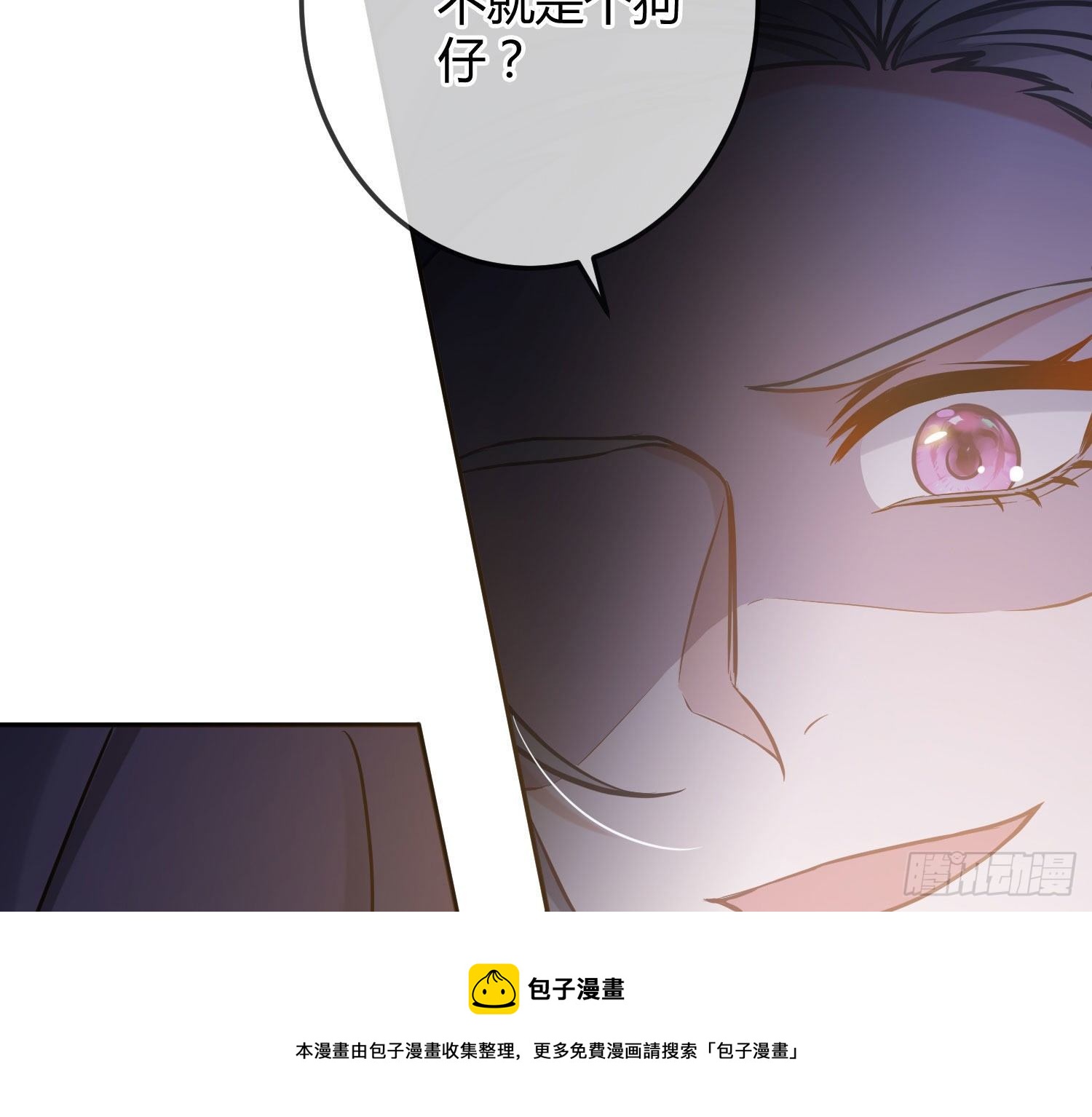第15话：来自夜晚的邀约(1/3)-第18话