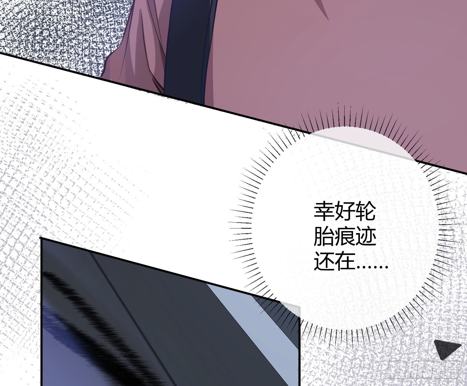 第16话：意外之死(1/3)-第20话