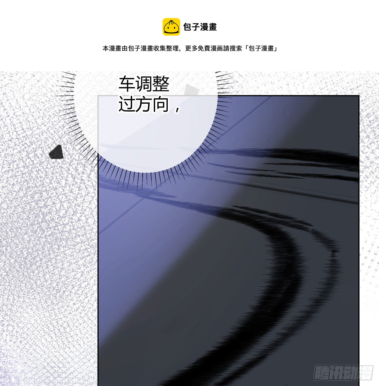第16话：意外之死(1/3)-第20话