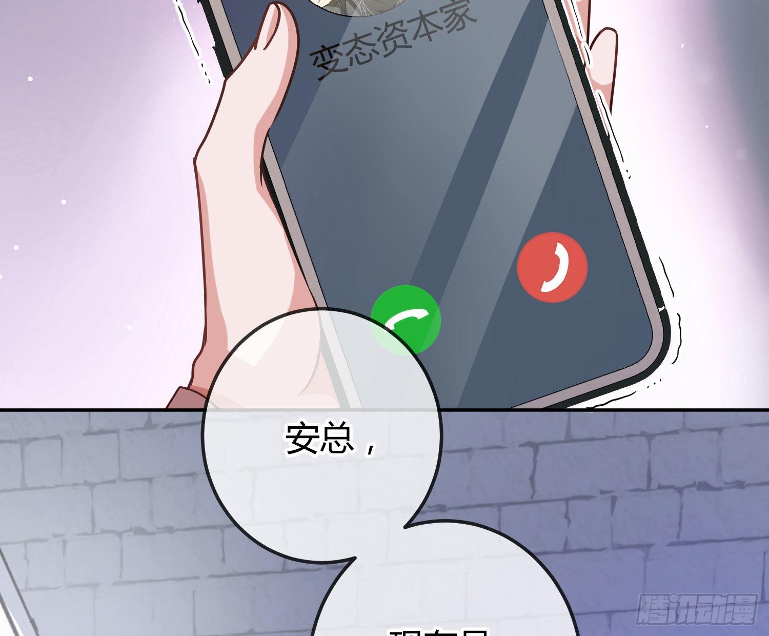 第16话：意外之死(1/3)-第20话