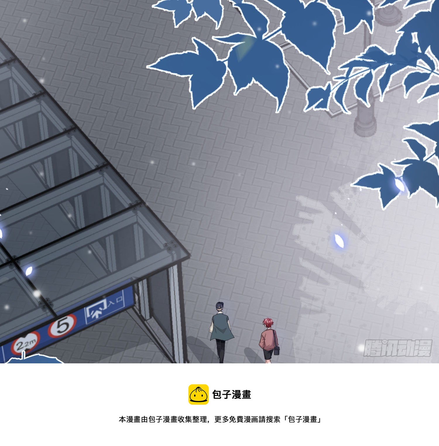 第16话：意外之死(1/3)-第20话