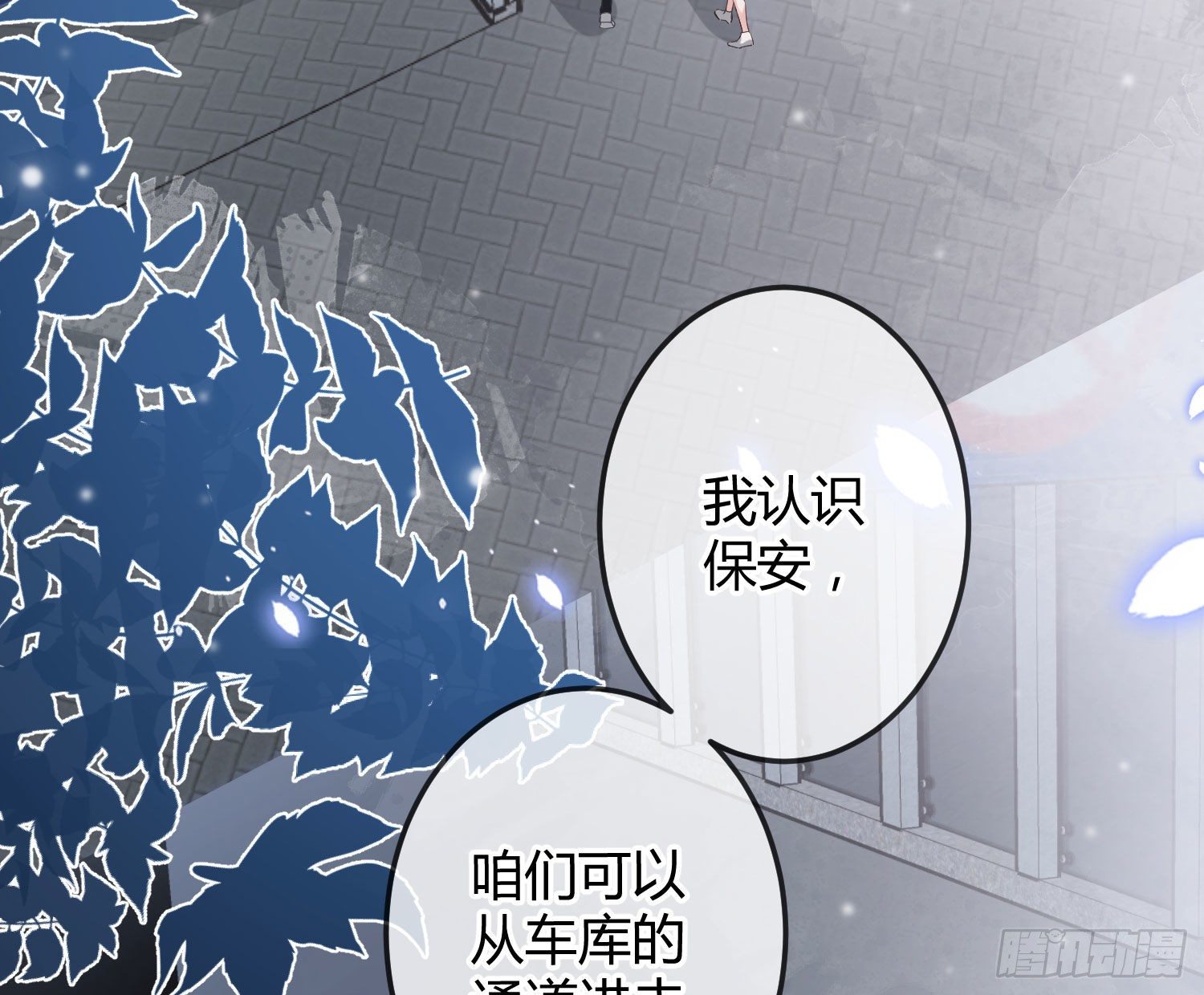 第16话：意外之死(1/3)-第20话